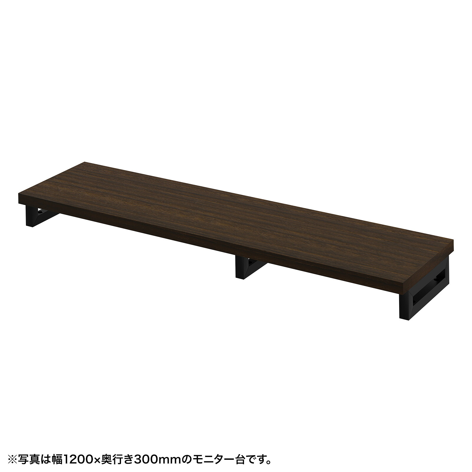 (受注生産品) サンワサプライ eモニタ台（角脚・濃い木目天板)W1250×D300 (EMR-LCK12530M) ※お客様組立品|その他店舗用品