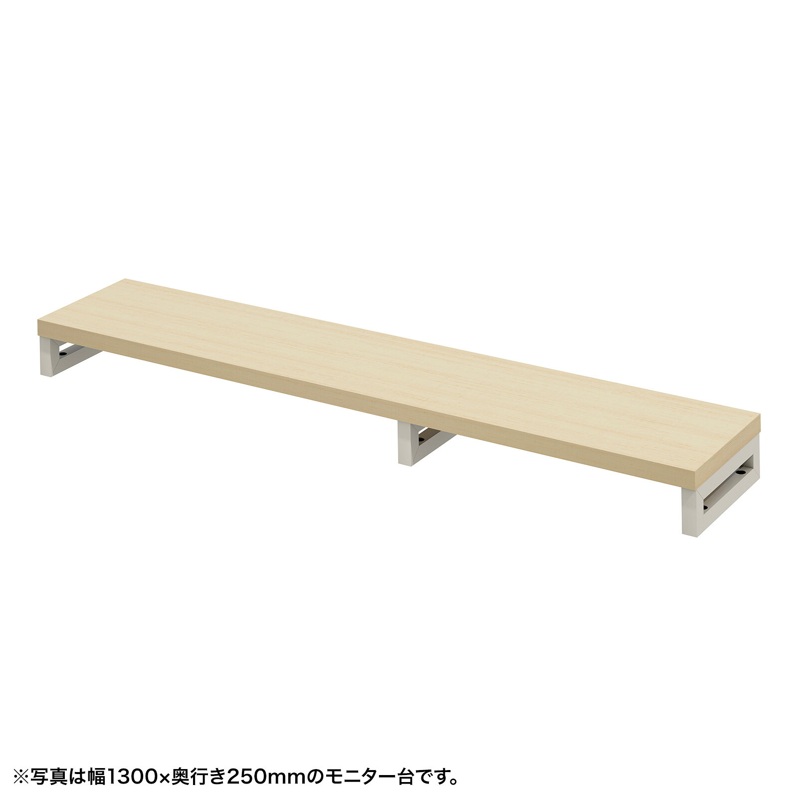 (受注生産品) サンワサプライ eモニタ台（角脚・薄い木目天板)W1350×D250 (EMR-LCK13525LM) ※お客様組立品|その他店舗用品