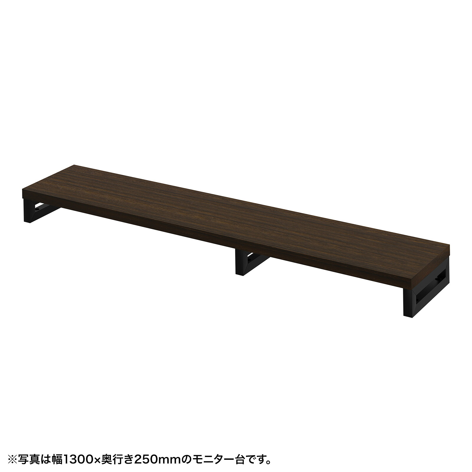 (受注生産品) サンワサプライ eモニタ台（角脚・濃い木目天板)W1350×D250 (EMR-LCK13525M) ※お客様組立品|その他店舗用品