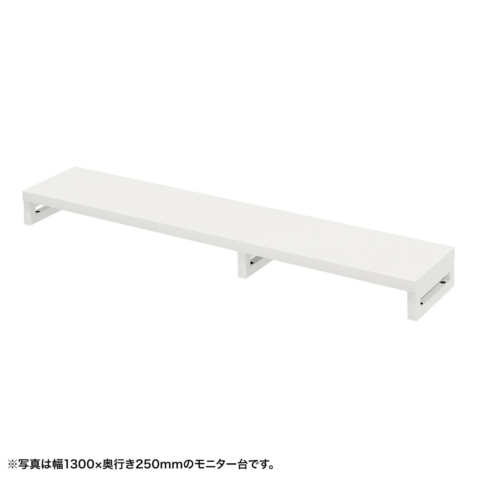 (受注生産品) サンワサプライ eモニタ台（角脚・白天板)W1350×D250 (EMR-LCK13525W) ※お客様組立品|その他店舗用品