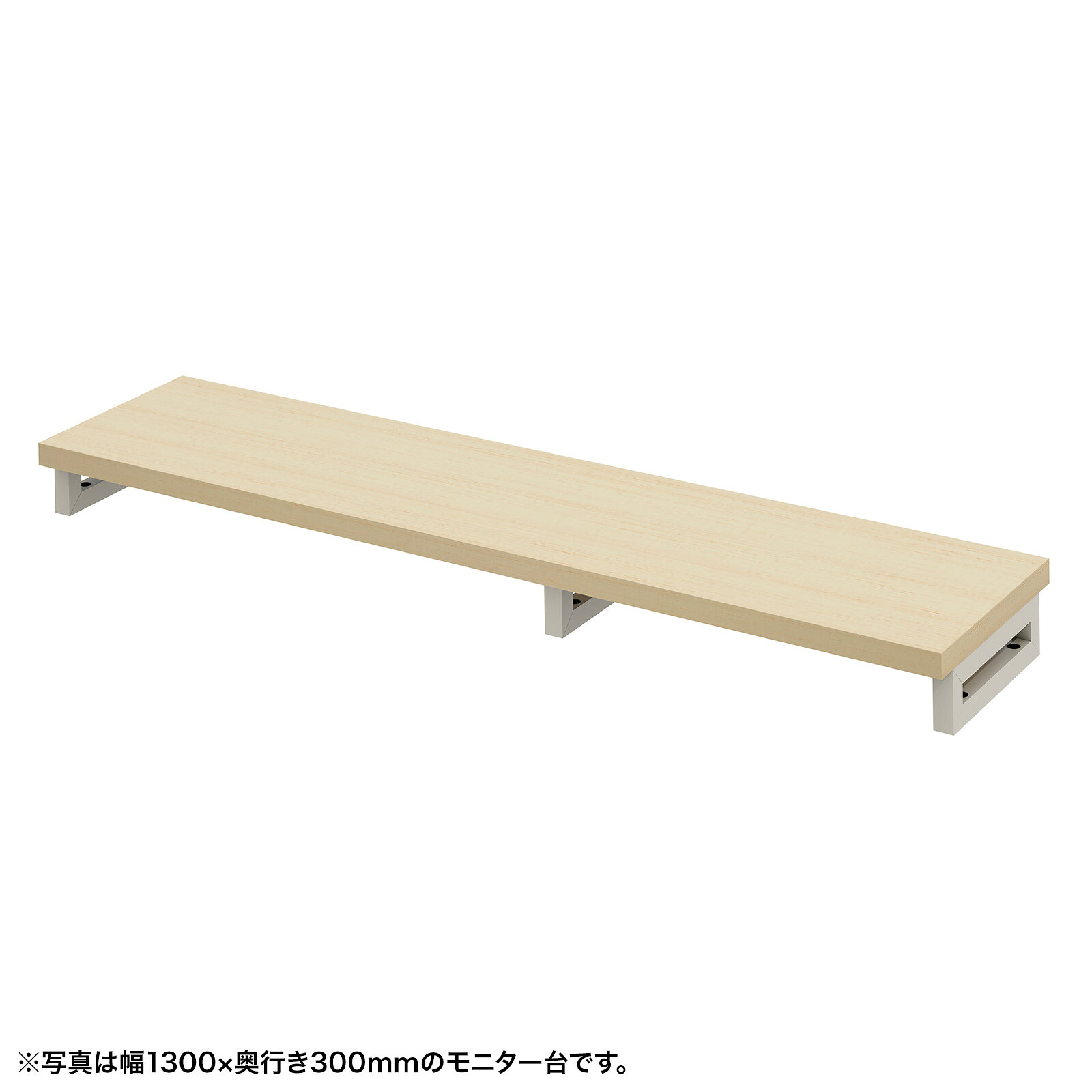 (受注生産品) サンワサプライ eモニタ台（角脚・薄い木目天板)W1350×D300 (EMR-LCK13530LM) ※お客様組立品