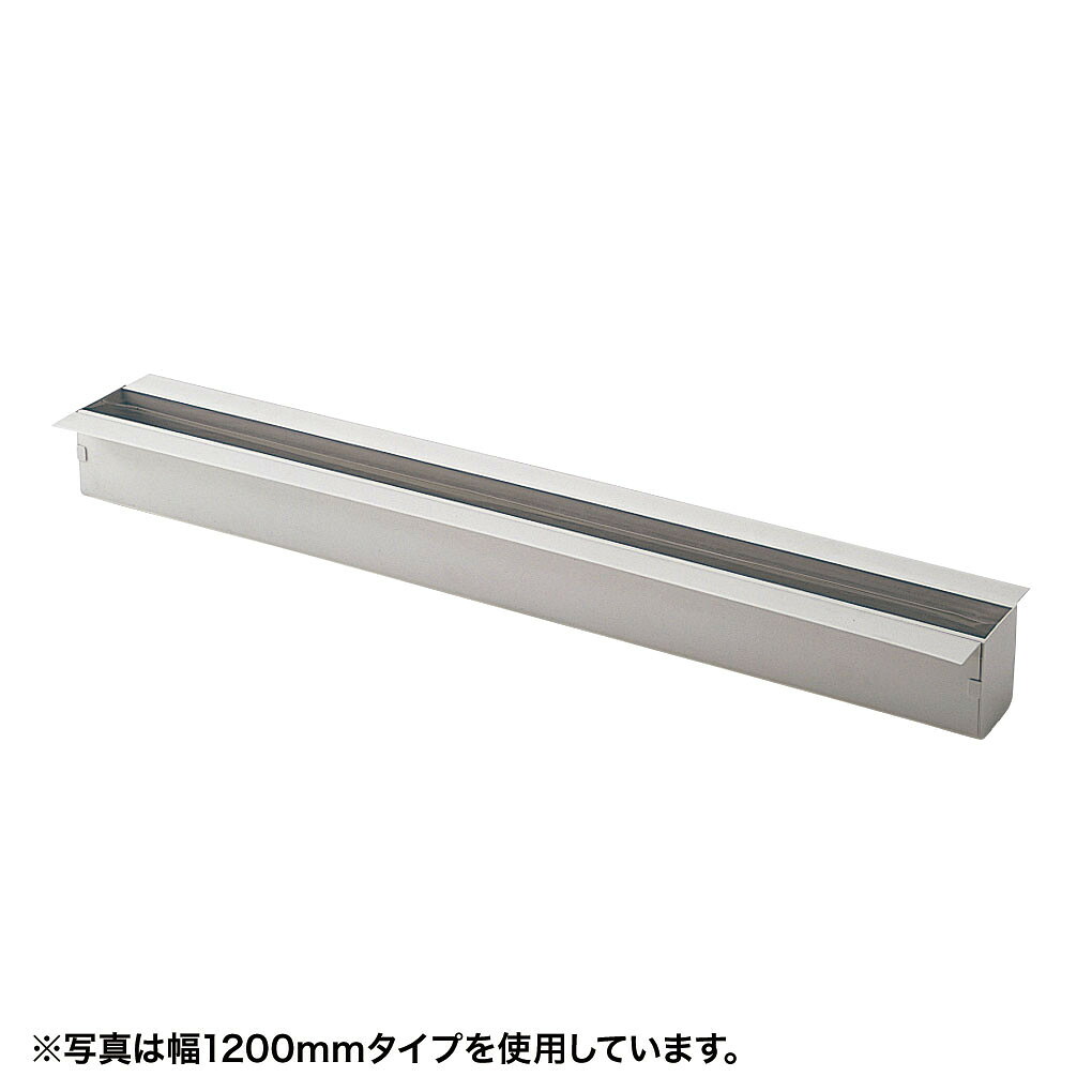 サンワサプライ ケーブルボックス（対面用・W1400） (CB-T1400)|その他店舗用品