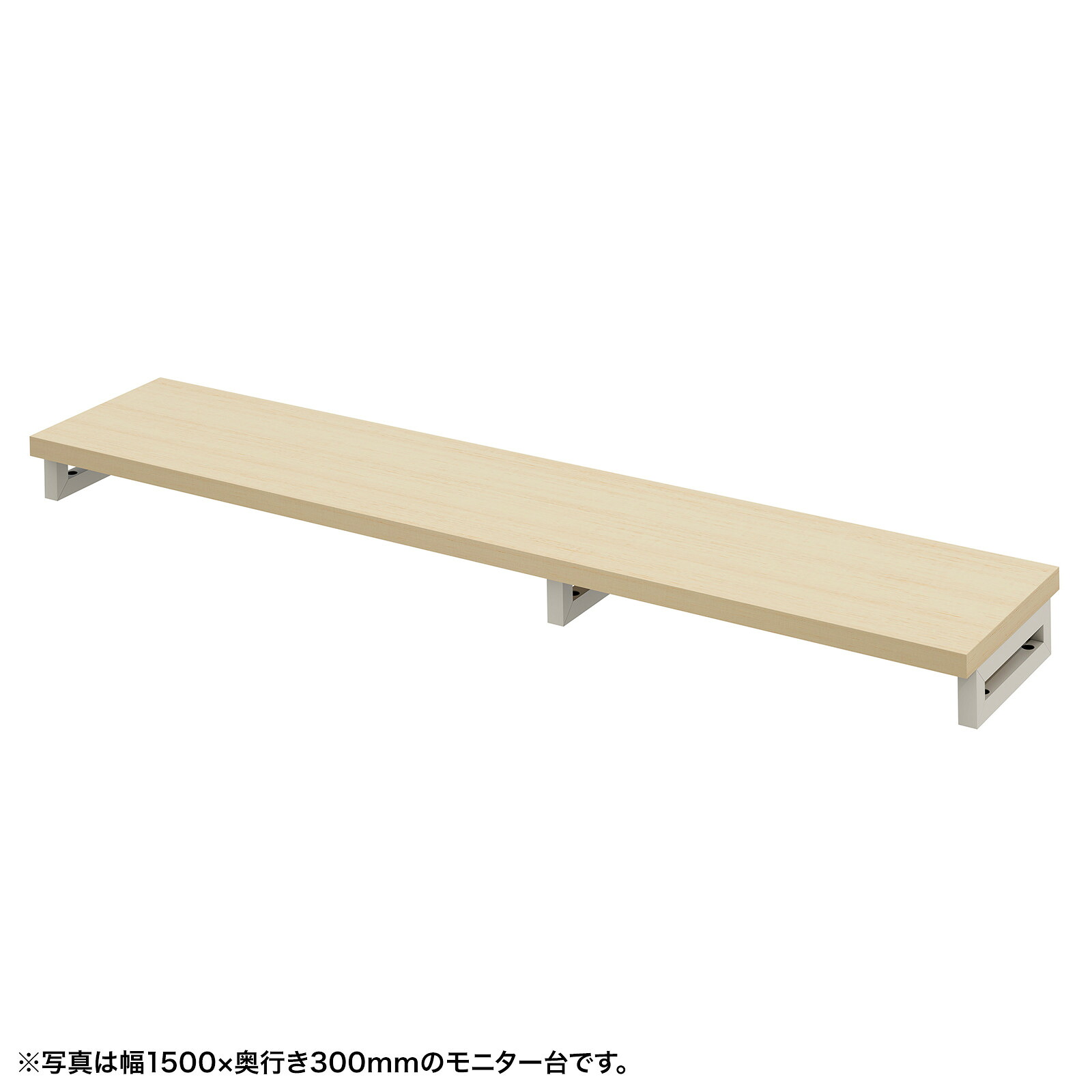 (受注生産品) サンワサプライ eモニタ台（角脚・薄い木目天板)W1550×D300 (EMR-LCK15530LM) ※お客様組立品