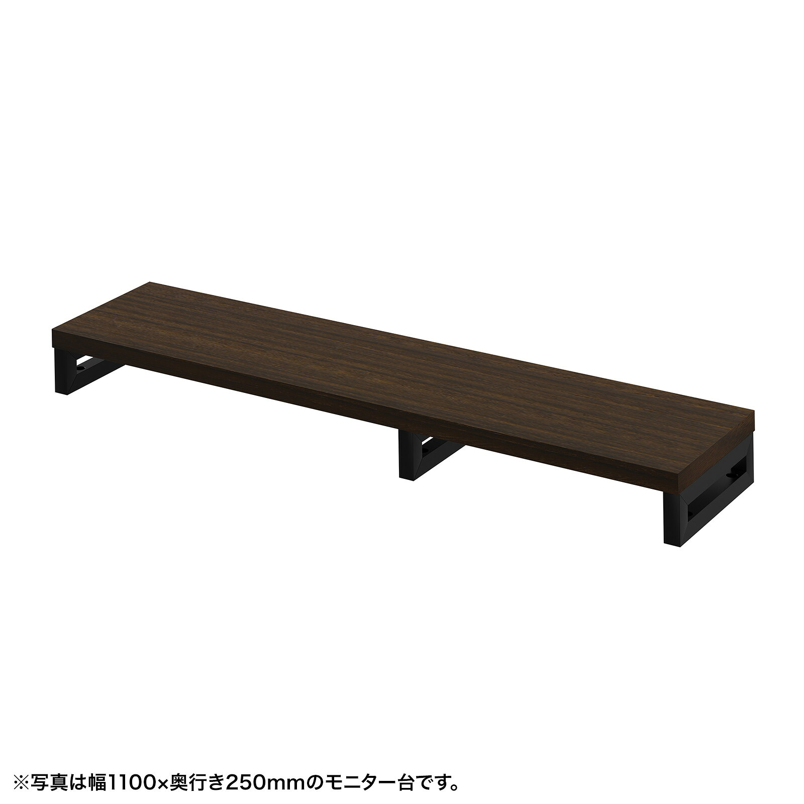 (受注生産品) サンワサプライ eモニタ台（角脚・濃い木目天板)W1150×D250 (EMR-LCK11525M) ※お客様組立品|その他店舗用品