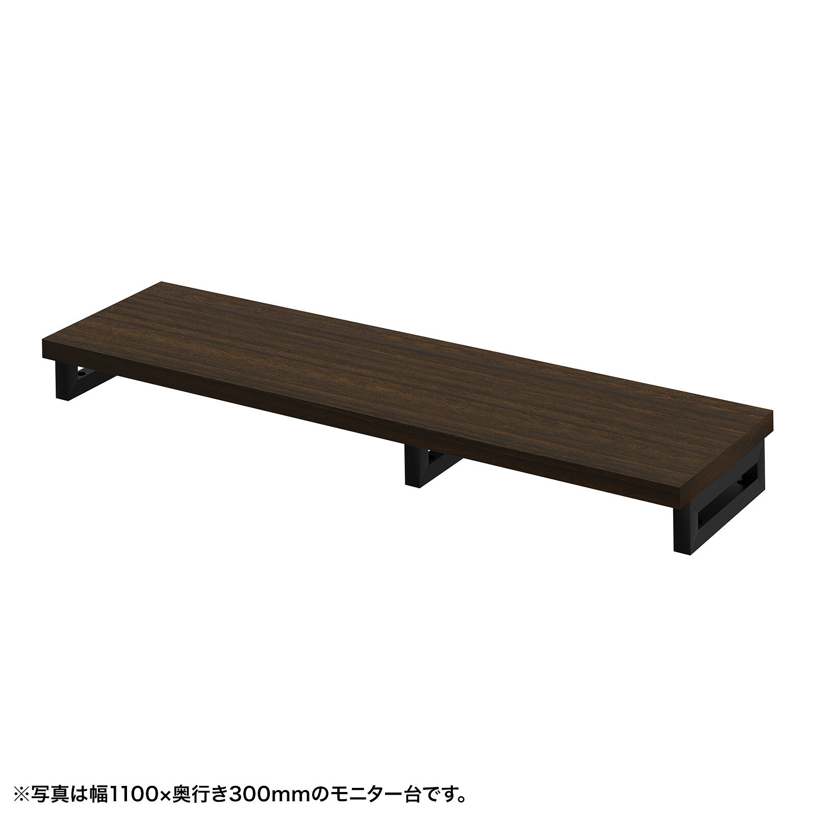 (受注生産品) サンワサプライ eモニタ台（角脚・濃い木目天板)W1150×D300 (EMR-LCK11530M) ※お客様組立品|その他店舗用品