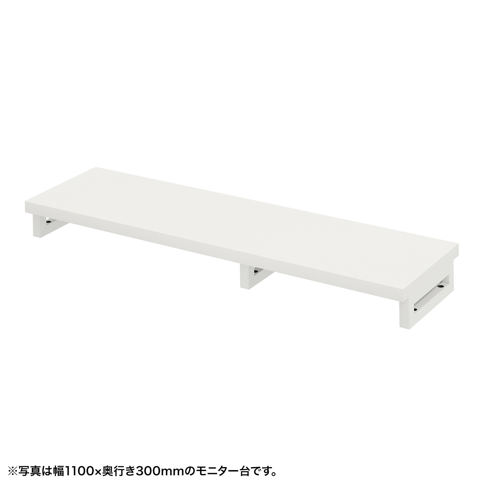 (受注生産品) サンワサプライ eモニタ台（角脚・白天板)W1150×D300 (EMR-LCK11530W) ※お客様組立品|その他店舗用品