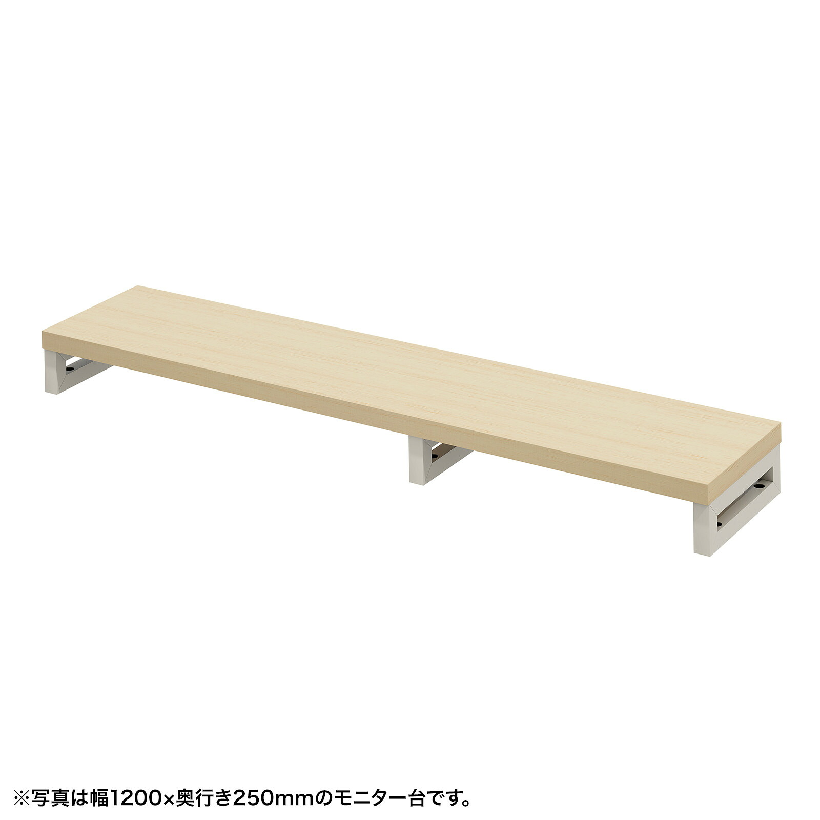 (受注生産品) サンワサプライ eモニタ台（角脚・薄い木目天板)W1250×D250 (EMR-LCK12525LM) ※お客様組立品|その他店舗用品