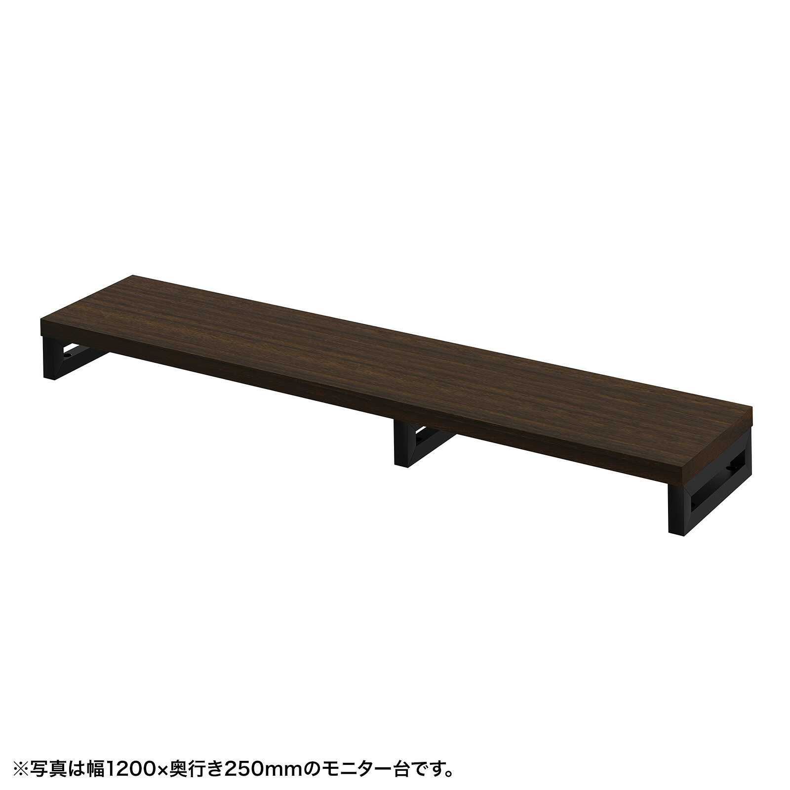 (受注生産品) サンワサプライ eモニタ台（角脚・濃い木目天板)W1250×D250 (EMR-LCK12525M) ※お客様組立品|その他店舗用品