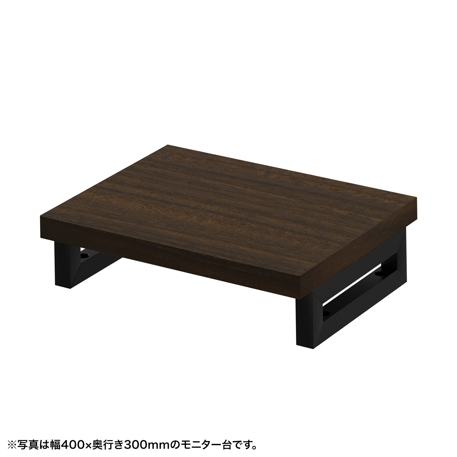 (受注生産品) サンワサプライ eモニタ台（角脚・濃い木目天板)W450×D300 (EMR-LCK4530M) ※お客様組立品|その他店舗用品