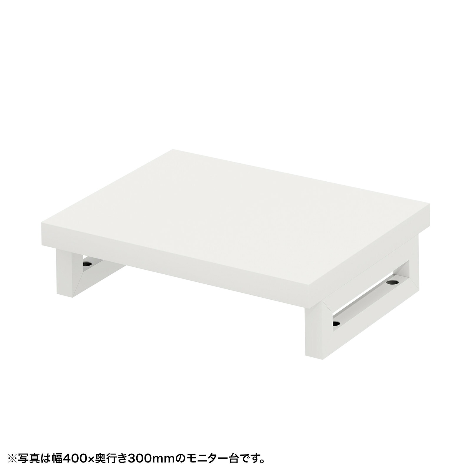 (受注生産品) サンワサプライ eモニタ台（角脚・白天板)W450×D300 (EMR-LCK4530W) ※お客様組立品|その他店舗用品