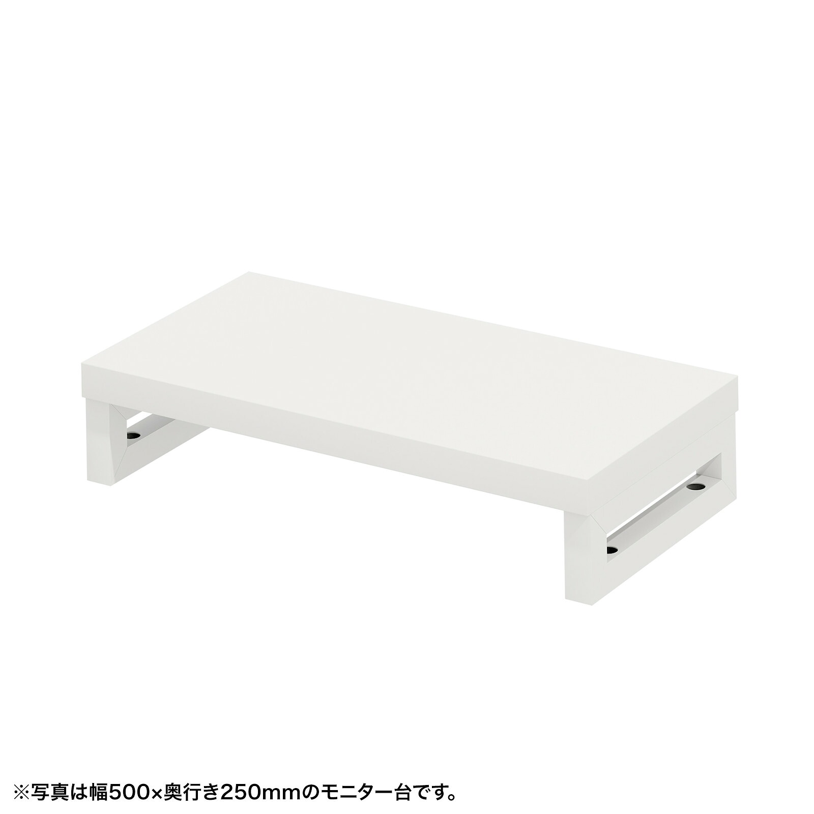 (受注生産品) サンワサプライ eモニタ台（角脚・白天板)W550×D250 (EMR-LCK5525W) ※お客様組立品|その他店舗用品