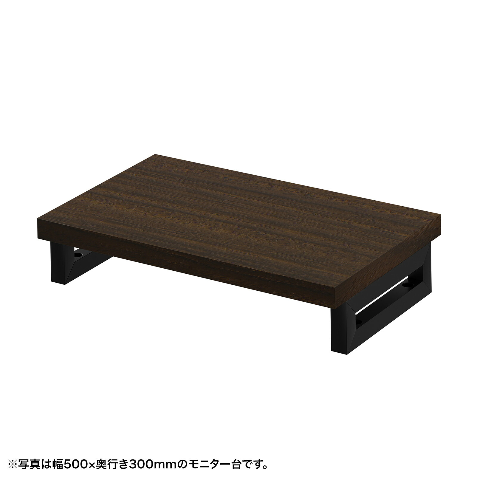 (受注生産品) サンワサプライ eモニタ台（角脚・濃い木目天板)W550×D300 (EMR-LCK5530M) ※お客様組立品|その他店舗用品