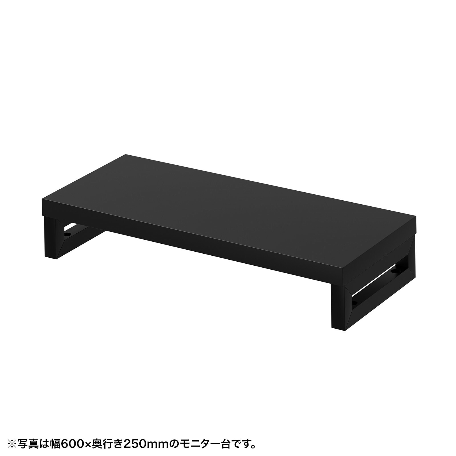 (受注生産品) サンワサプライ eモニタ台（角脚・黒天板)W650×D250 (EMR-LCK6525BK) ※お客様組立品