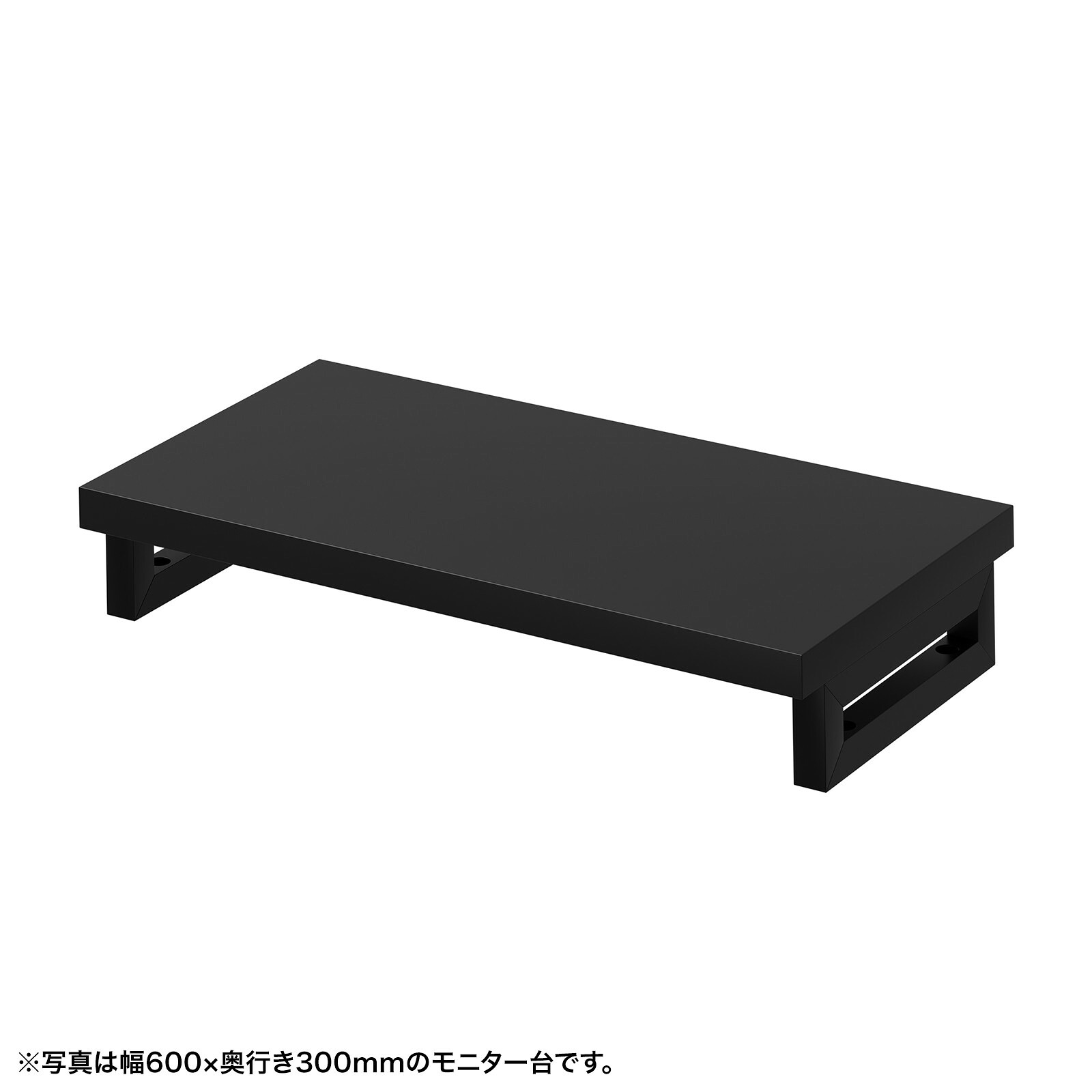 (受注生産品) サンワサプライ eモニタ台（角脚・黒天板)W650×D300 (EMR-LCK6530BK) ※お客様組立品