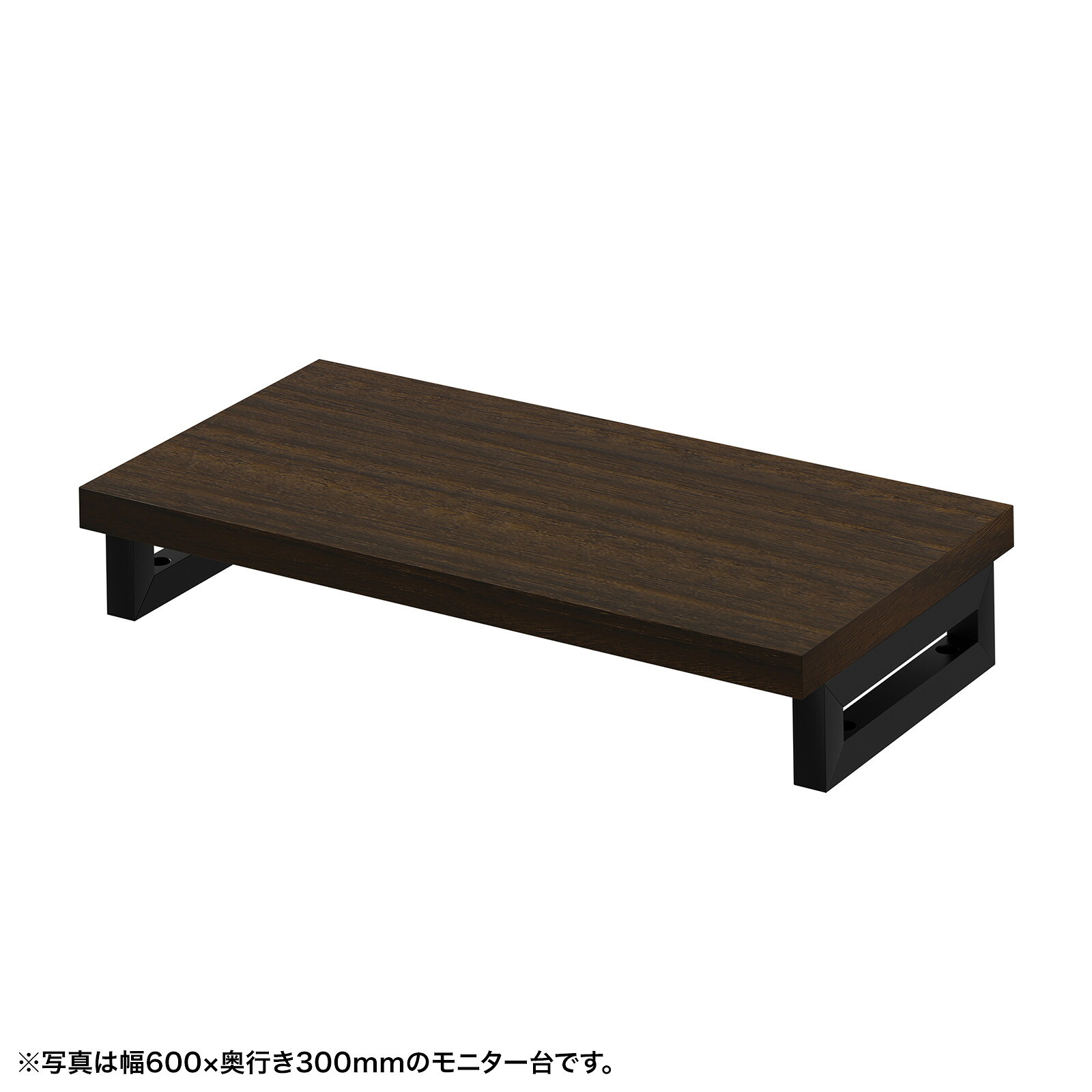 (受注生産品) サンワサプライ eモニタ台（角脚・濃い木目天板)W650×D300 (EMR-LCK6530M) ※お客様組立品|その他店舗用品