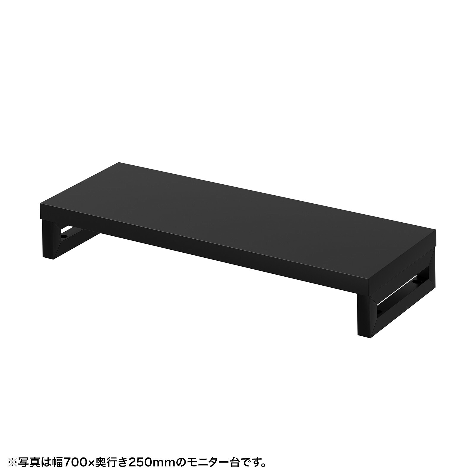 (受注生産品) サンワサプライ eモニタ台（角脚・黒天板)W750×D250 (EMR-LCK7525BK) ※お客様組立品
