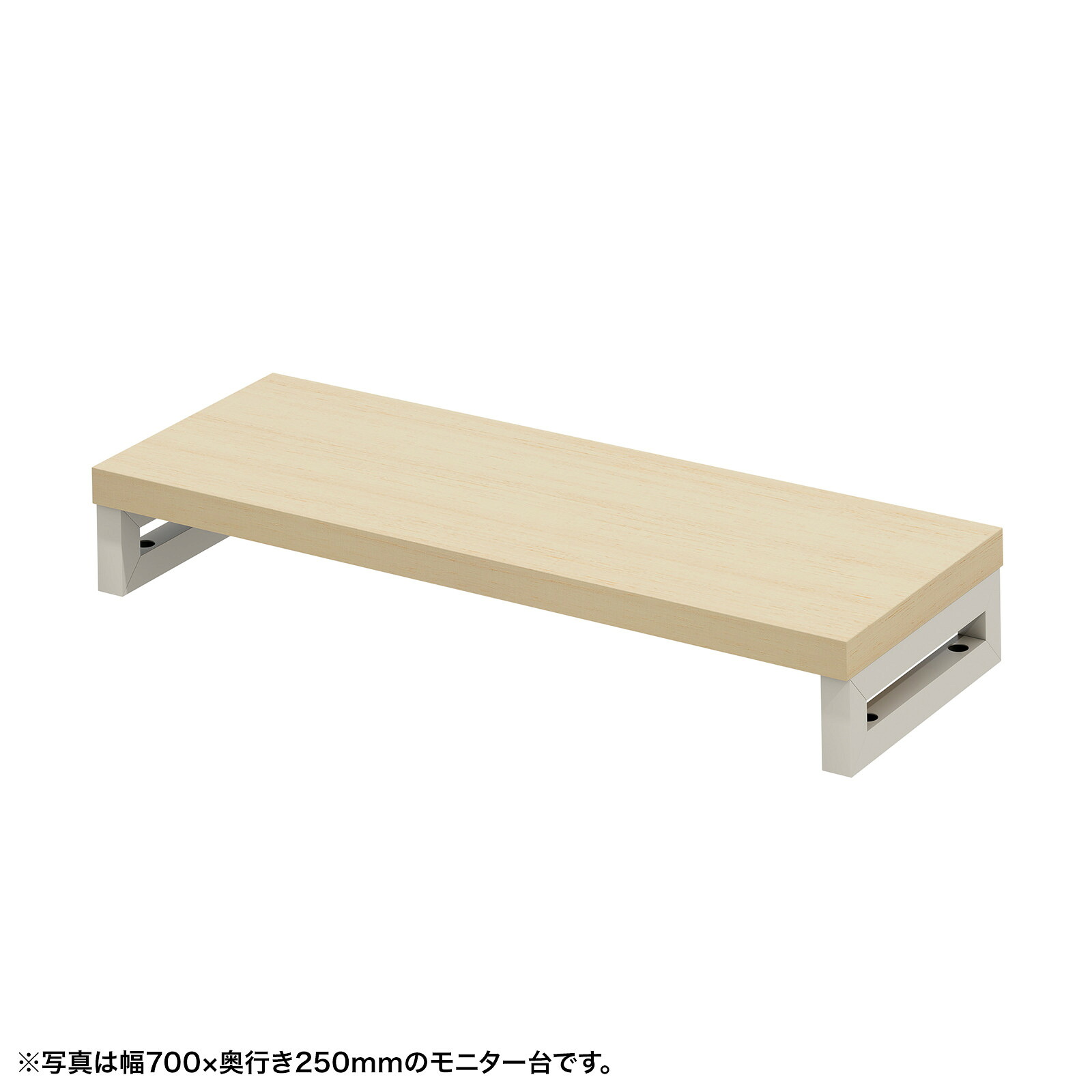 (受注生産品) サンワサプライ eモニタ台（角脚・薄い木目天板)W750×D250 (EMR-LCK7525LM) ※お客様組立品|その他店舗用品