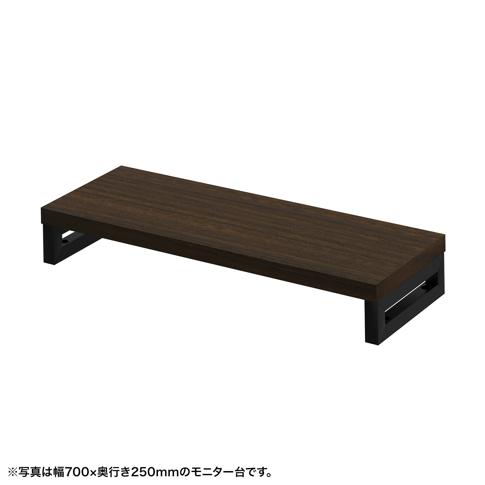 (受注生産品) サンワサプライ eモニタ台（角脚・濃い木目天板)W750×D250 (EMR-LCK7525M) ※お客様組立品|その他店舗用品