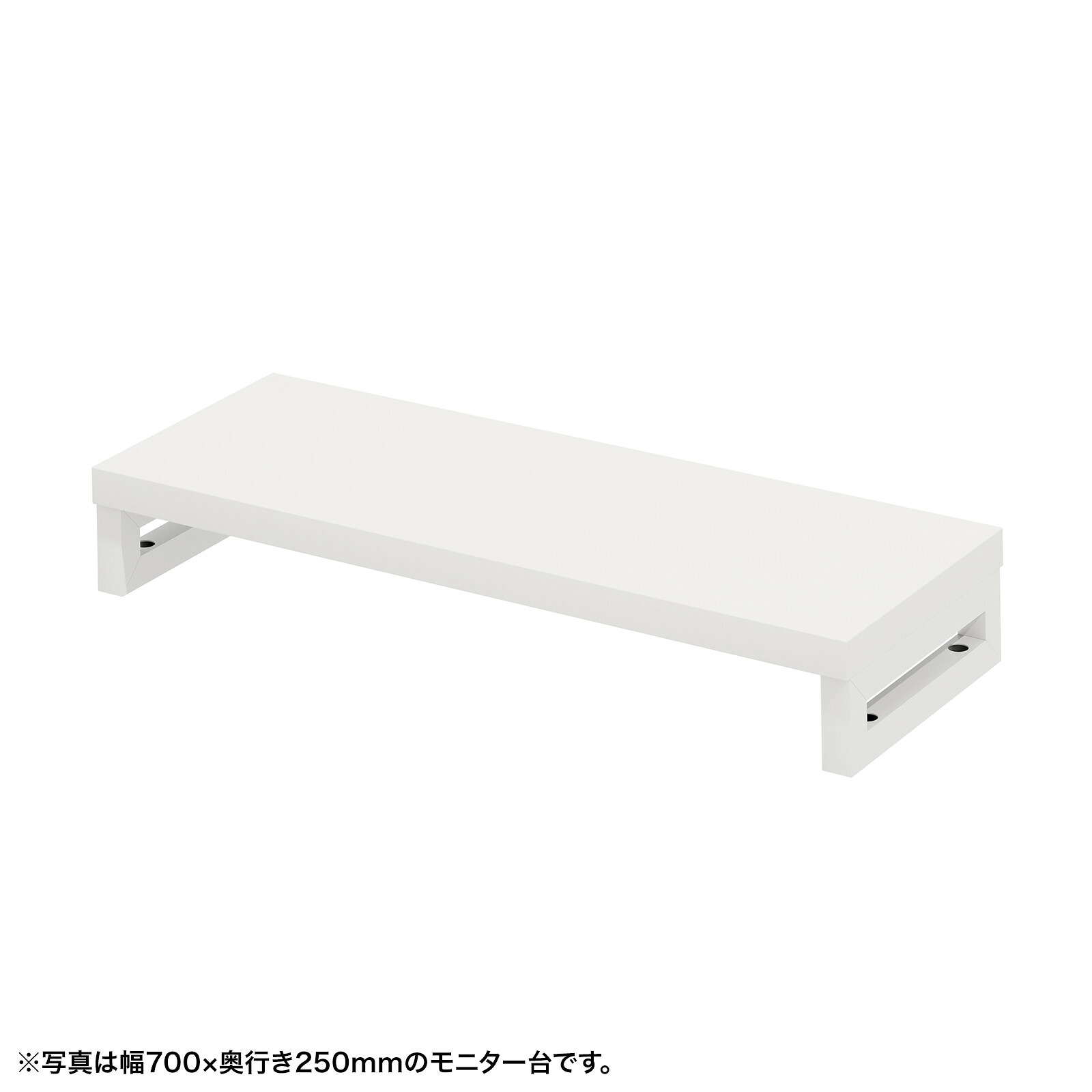 (受注生産品) サンワサプライ eモニタ台（角脚・白天板)W750×D250 (EMR-LCK7525W) ※お客様組立品|その他店舗用品