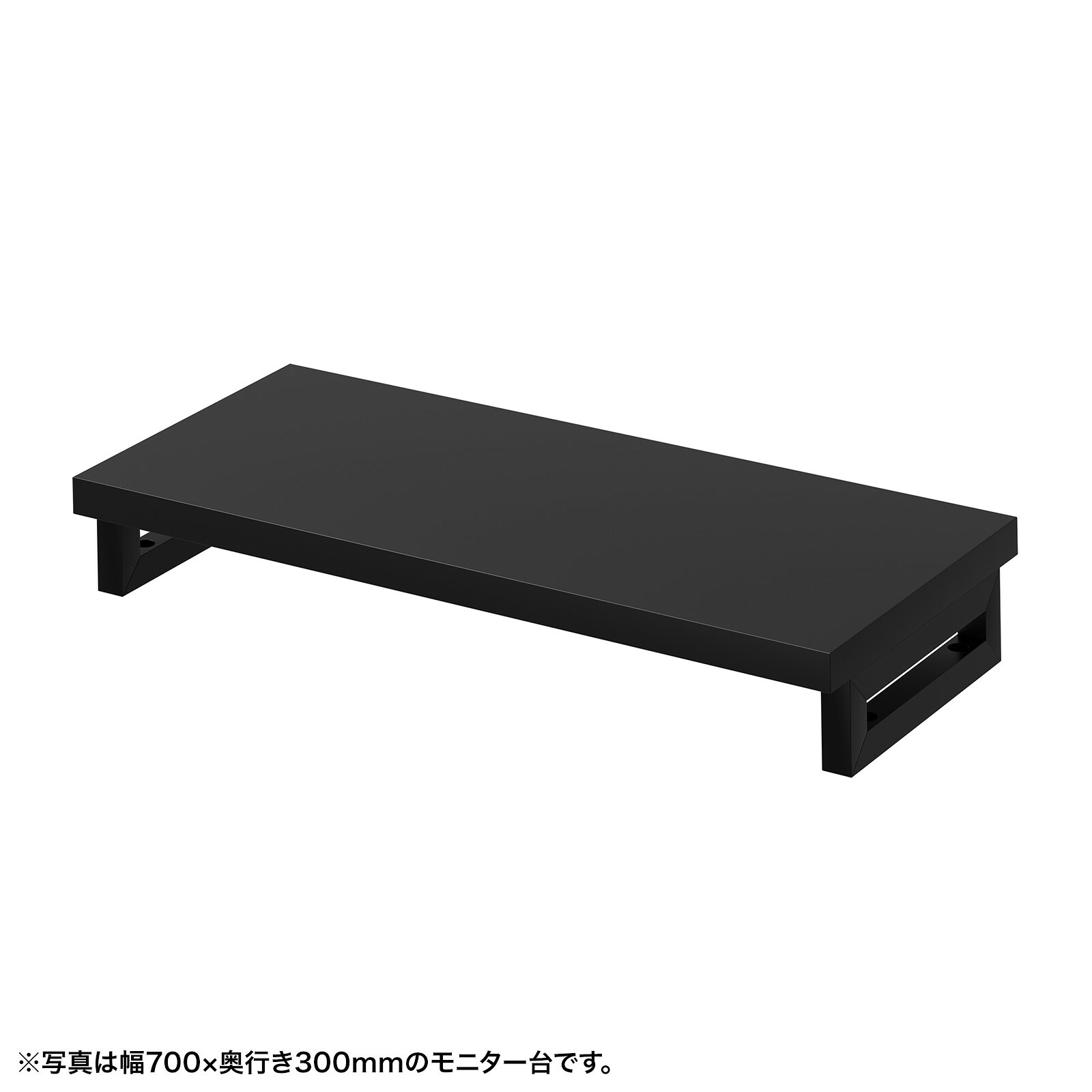 (受注生産品) サンワサプライ eモニタ台（角脚・黒天板)W750×D300 (EMR-LCK7530BK) ※お客様組立品