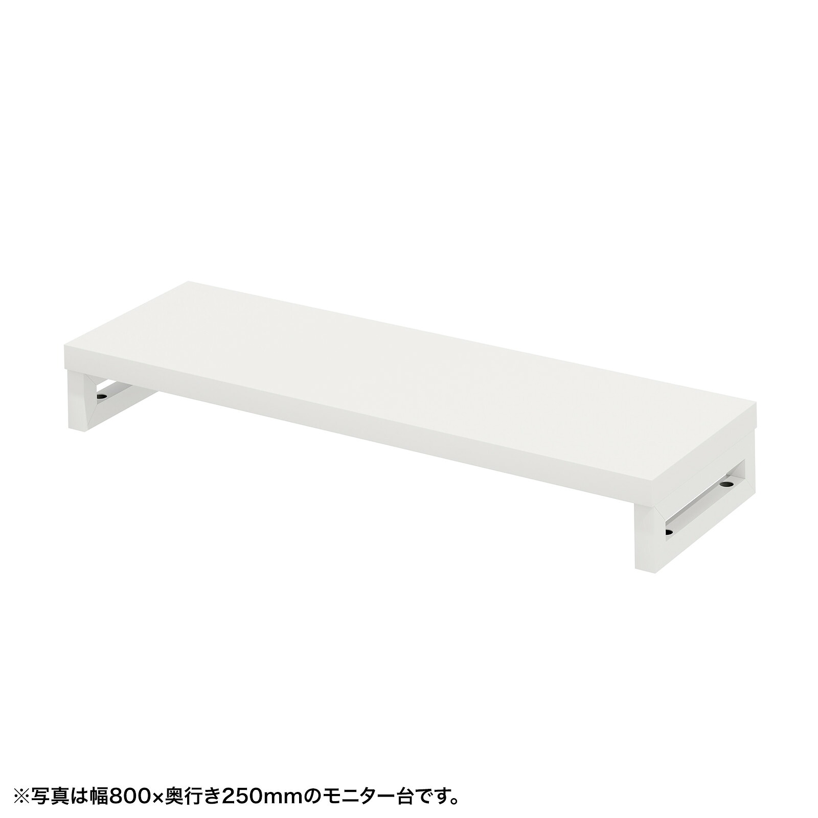 (受注生産品) サンワサプライ eモニタ台（角脚・白天板)W850×D250 (EMR-LCK8525W) ※お客様組立品|その他店舗用品