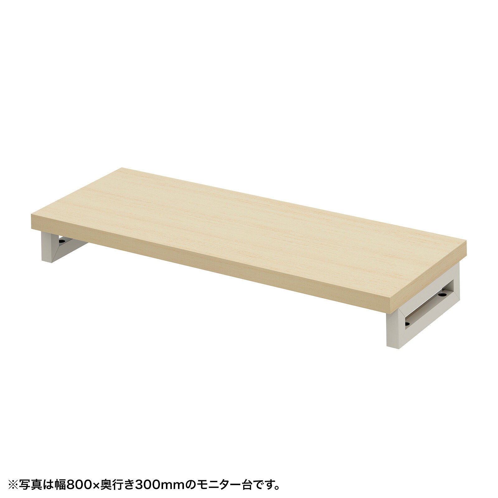 (受注生産品) サンワサプライ eモニタ台（角脚・薄い木目天板)W850×D300 (EMR-LCK8530LM) ※お客様組立品|その他店舗用品