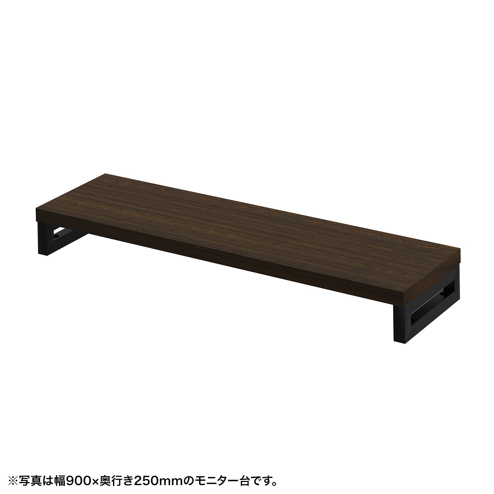 (受注生産品) サンワサプライ eモニタ台（角脚・濃い木目天板)W950×D250 (EMR-LCK9525M) ※お客様組立品|その他店舗用品