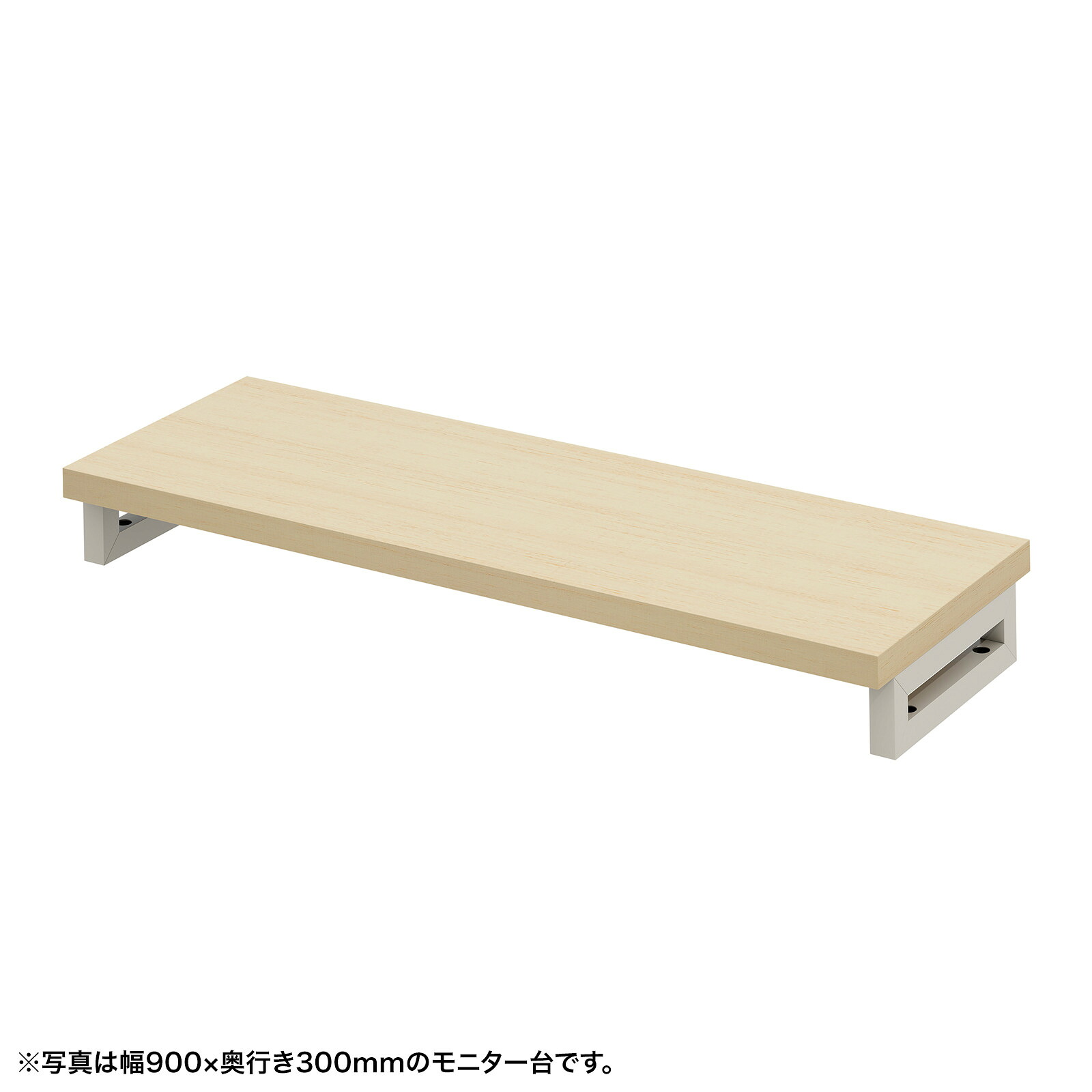 (受注生産品) サンワサプライ eモニタ台（角脚・薄い木目天板)W950×D300 (EMR-LCK9530LM) ※お客様組立品|その他店舗用品