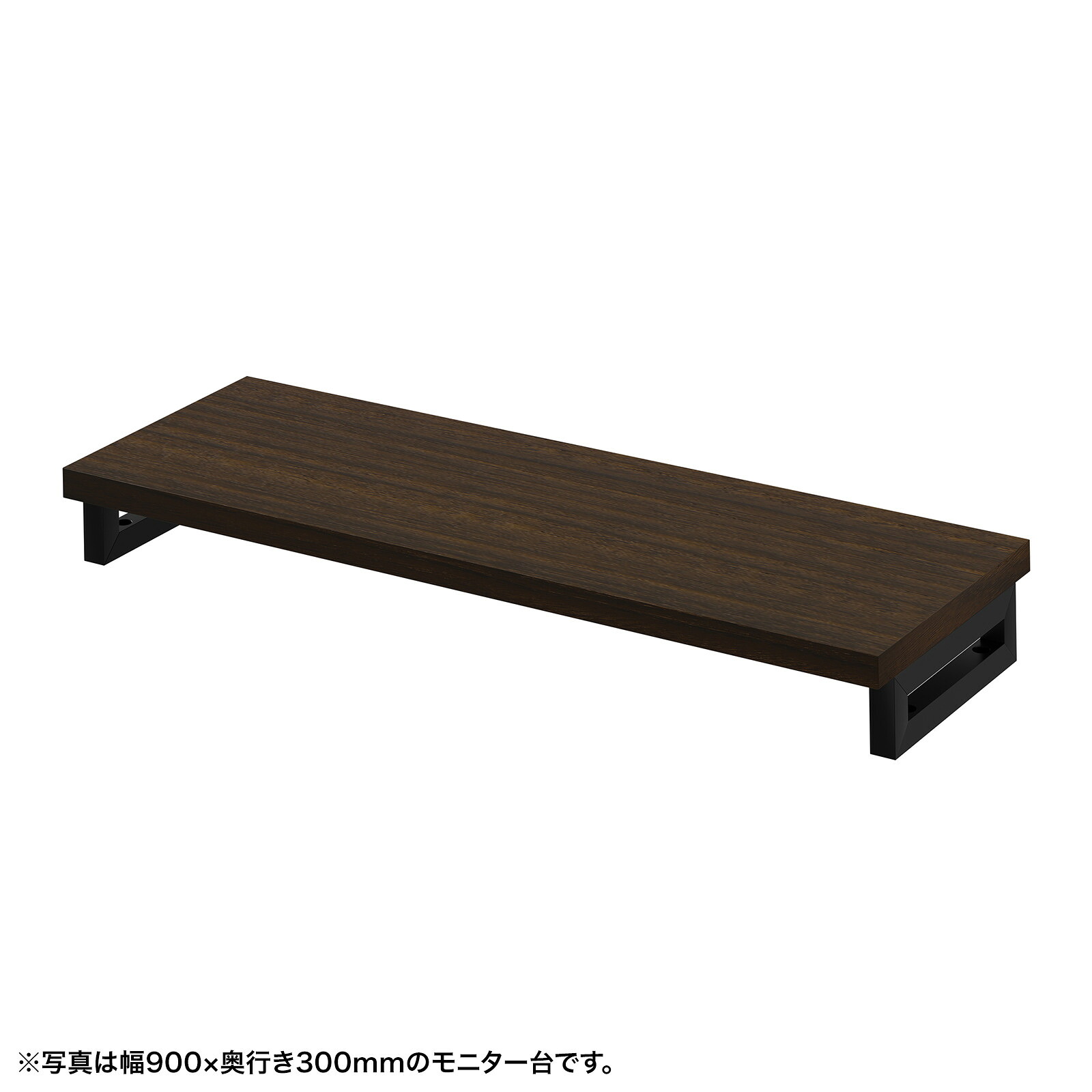 (受注生産品) サンワサプライ eモニタ台（角脚・濃い木目天板)W950×D300 (EMR-LCK9530M) ※お客様組立品|その他店舗用品