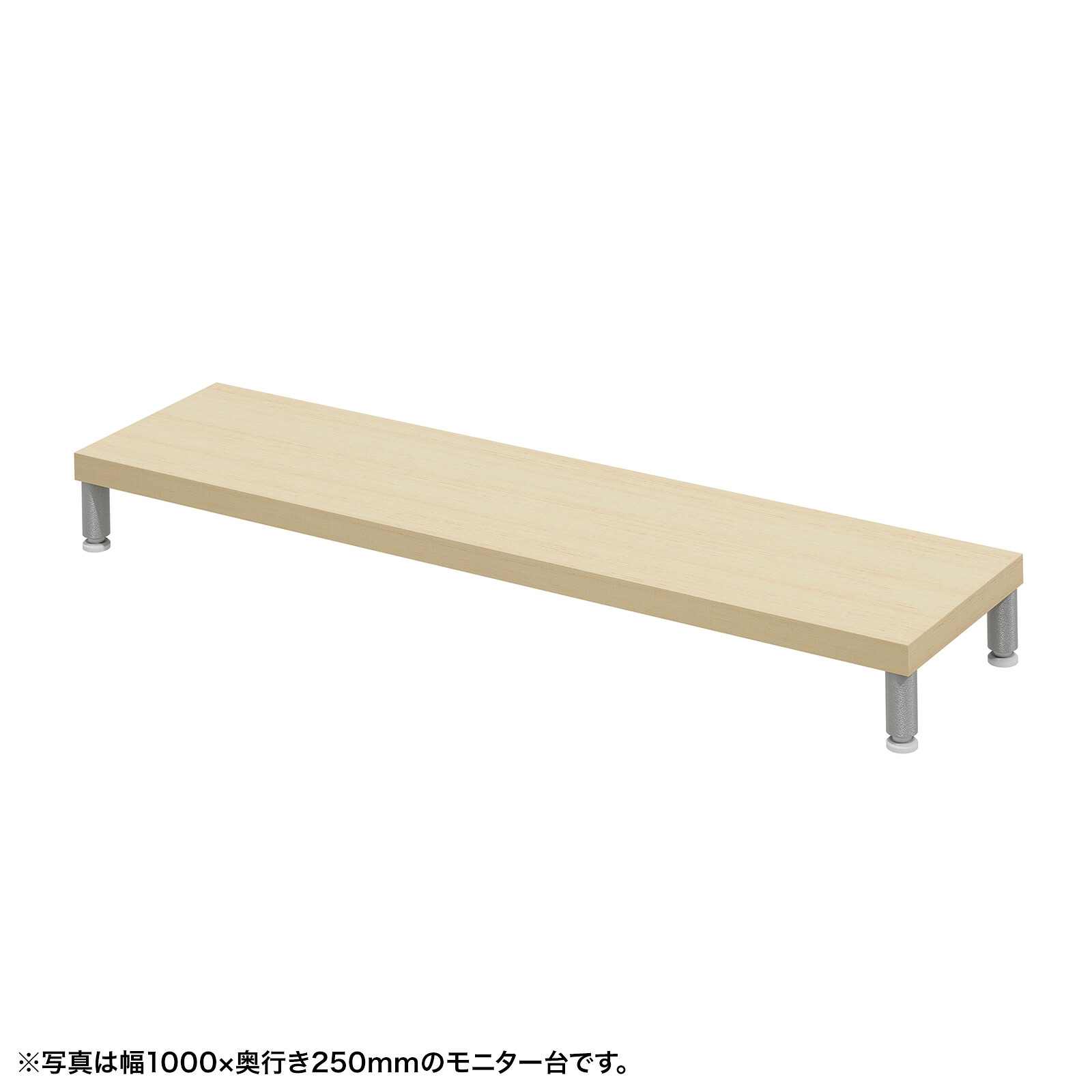 (受注生産品) サンワサプライ eモニタ台（丸脚・薄い木目天板)W1050×D250 (EMR-LCM10525LM) ※お客様組立品|その他店舗用品