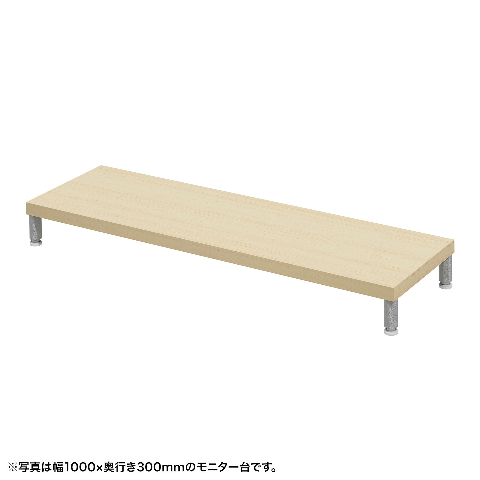 (受注生産品) サンワサプライ eモニタ台（丸脚・薄い木目天板)W1050×D300 (EMR-LCM10530LM) ※お客様組立品|その他店舗用品