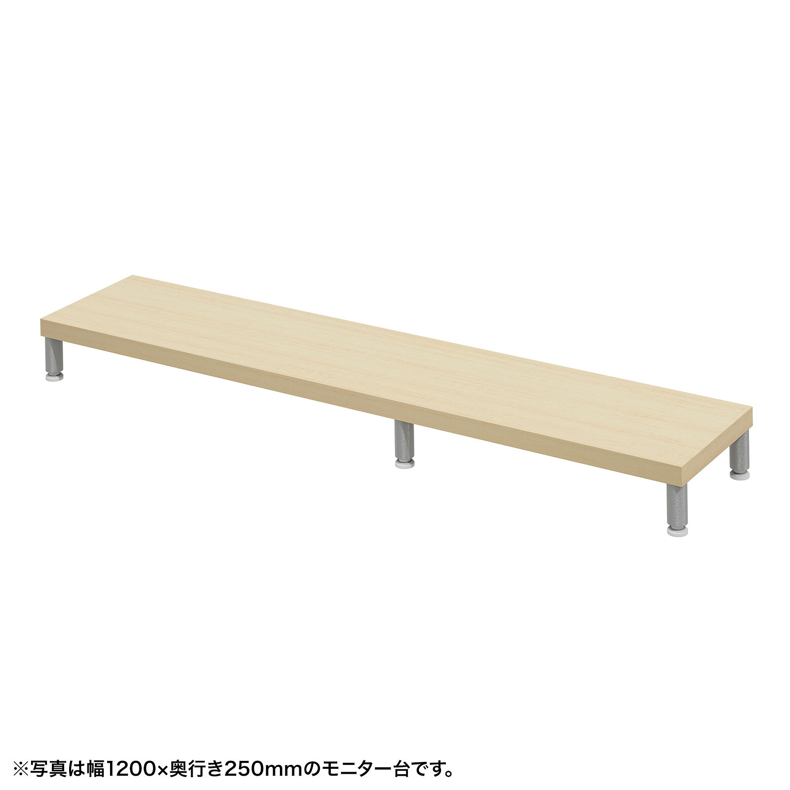 (受注生産品) サンワサプライ eモニタ台（丸脚・薄い木目天板)W1250×D250 (EMR-LCM12525LM) ※お客様組立品|その他店舗用品