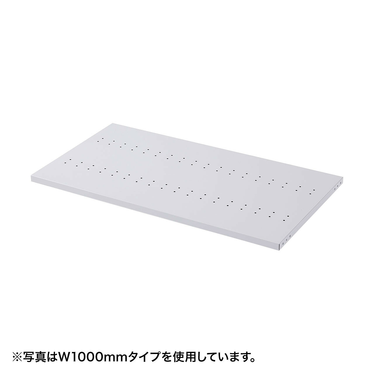 (受注生産品) サンワサプライ eラックD500棚板(W800) (ER-80HNT)|その他店舗用品