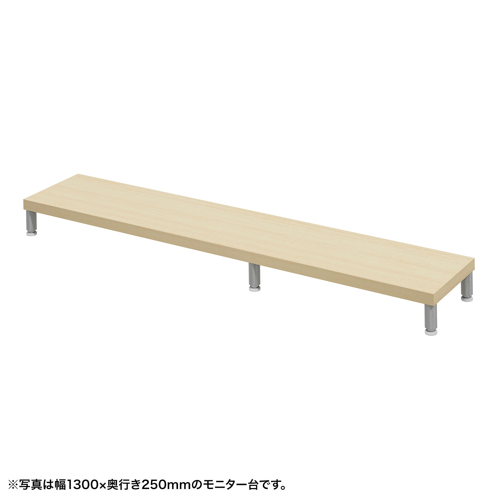 (受注生産品) サンワサプライ eモニタ台（丸脚・薄い木目天板)W1350×D250 (EMR-LCM13525LM) ※お客様組立品|その他店舗用品