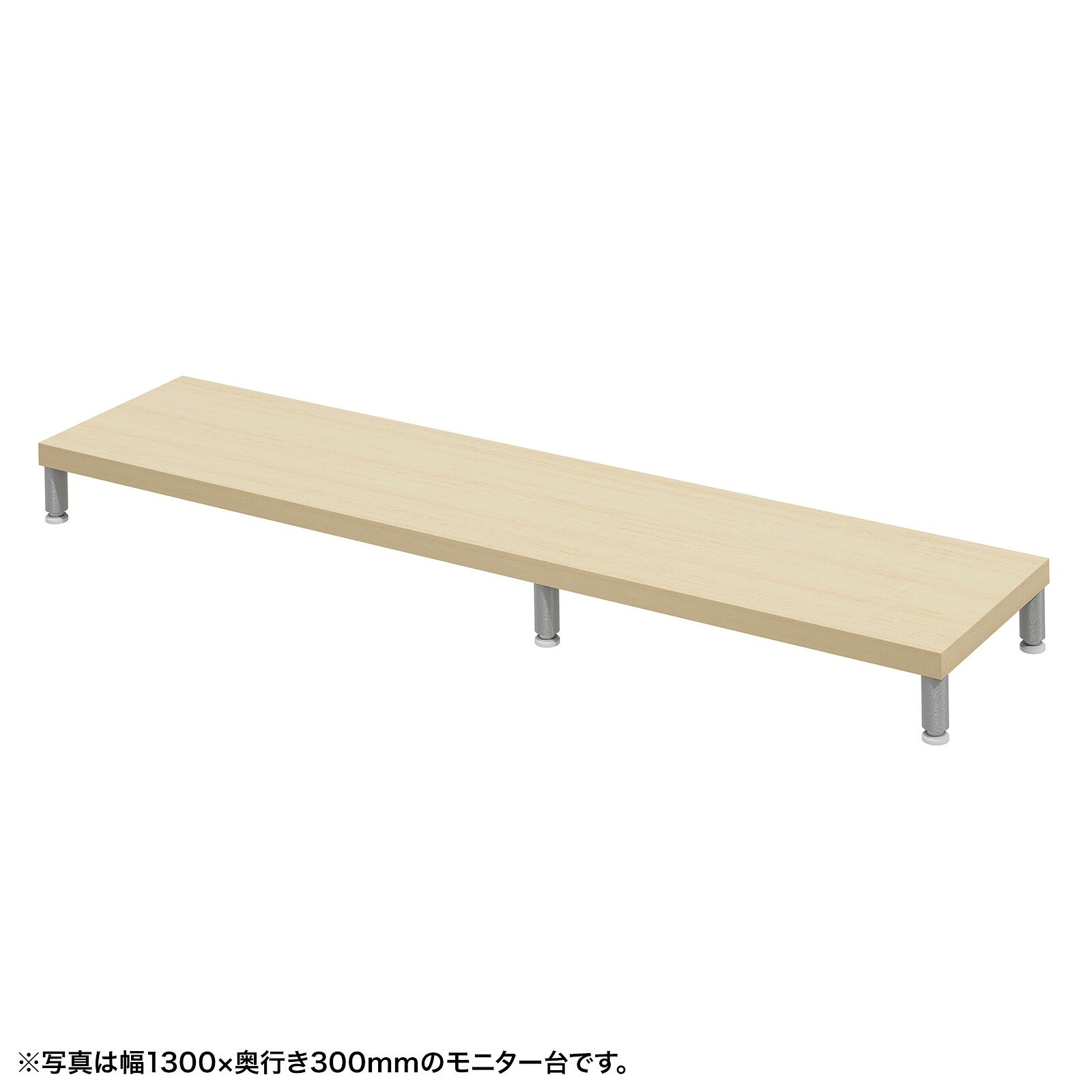 (受注生産品) サンワサプライ eモニタ台（丸脚・薄い木目天板)W1350×D300 (EMR-LCM13530LM) ※お客様組立品|その他店舗用品