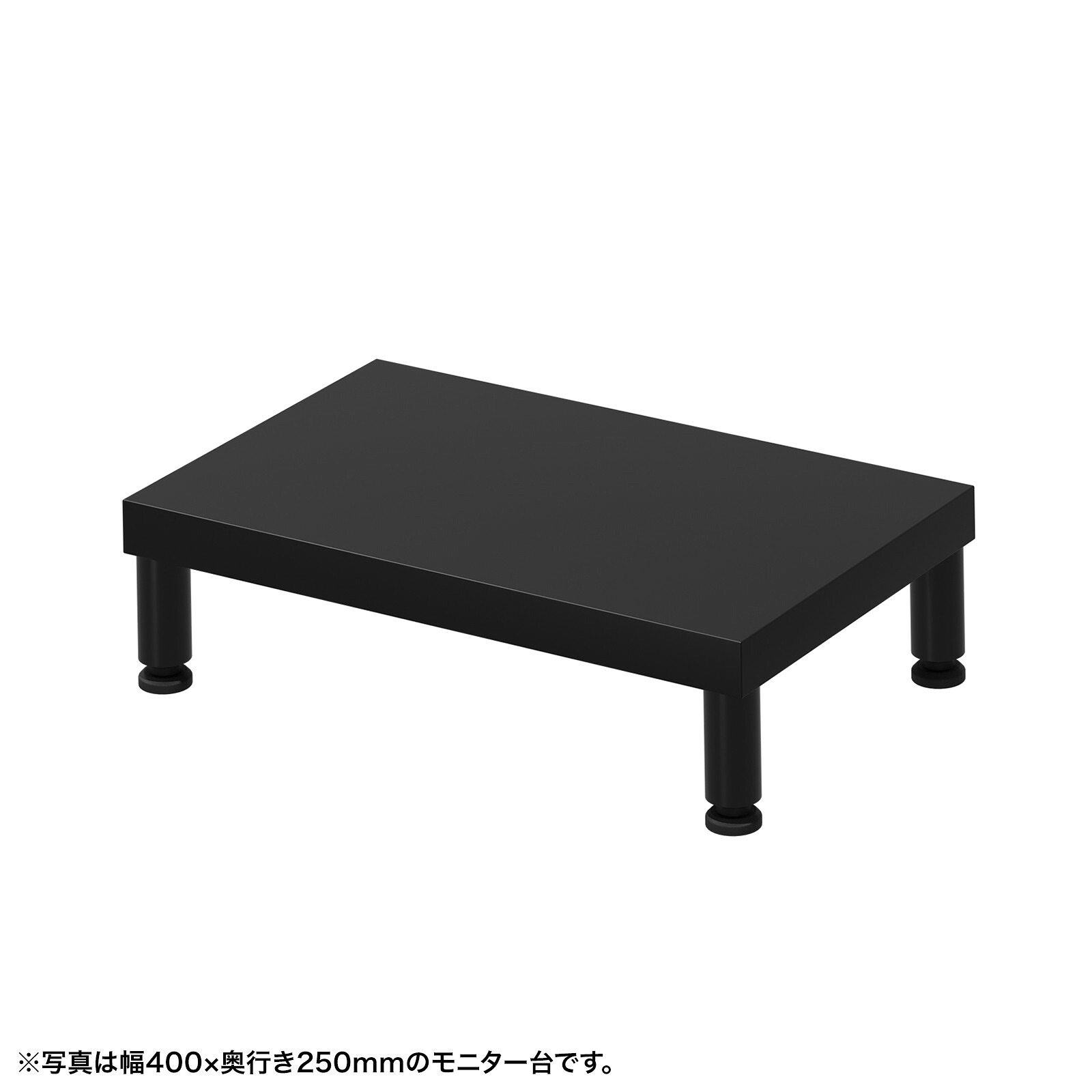 (受注生産品) サンワサプライ eモニタ台（丸脚・黒天板)W450×D250 (EMR-LCM4525BK) ※お客様組立品|その他店舗用品