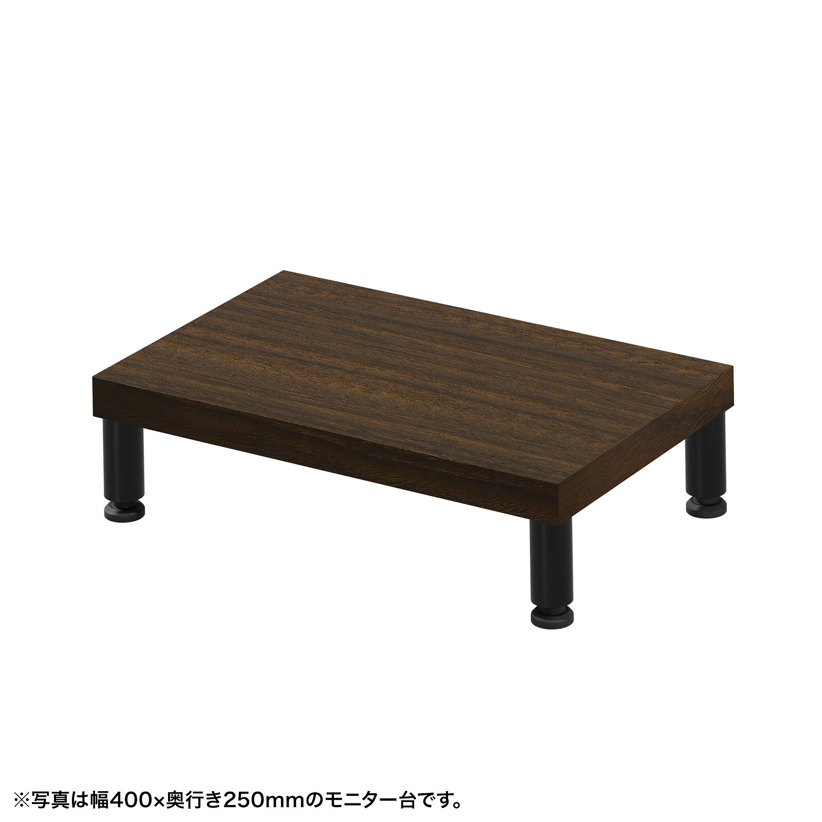 (受注生産品) サンワサプライ eモニタ台（丸脚・濃い木目天板)W450×D250 (EMR-LCM4525M) ※お客様組立品|その他店舗用品