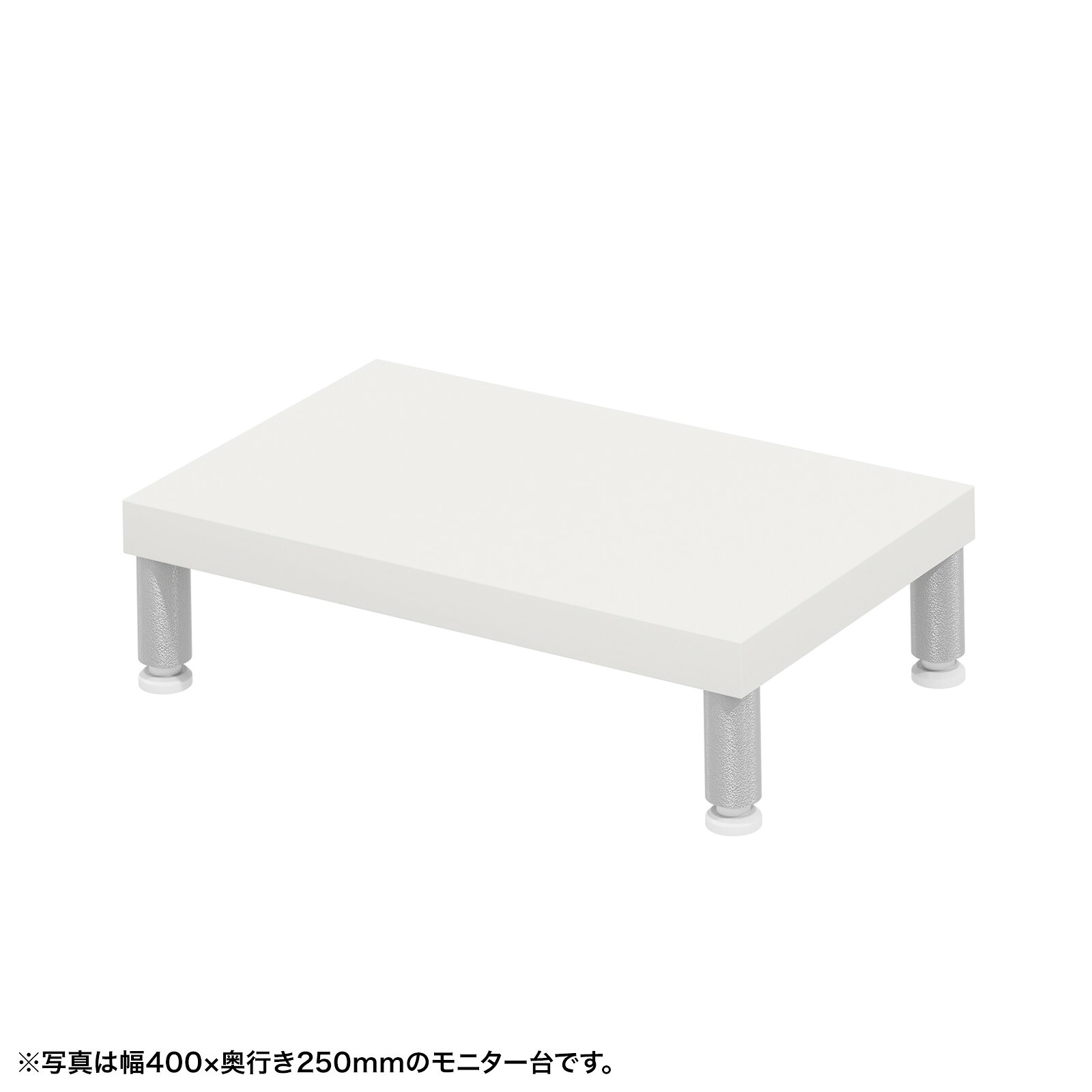 (受注生産品) サンワサプライ eモニタ台（丸脚・白天板)W450×D250 (EMR-LCM4525W) ※お客様組立品|その他店舗用品