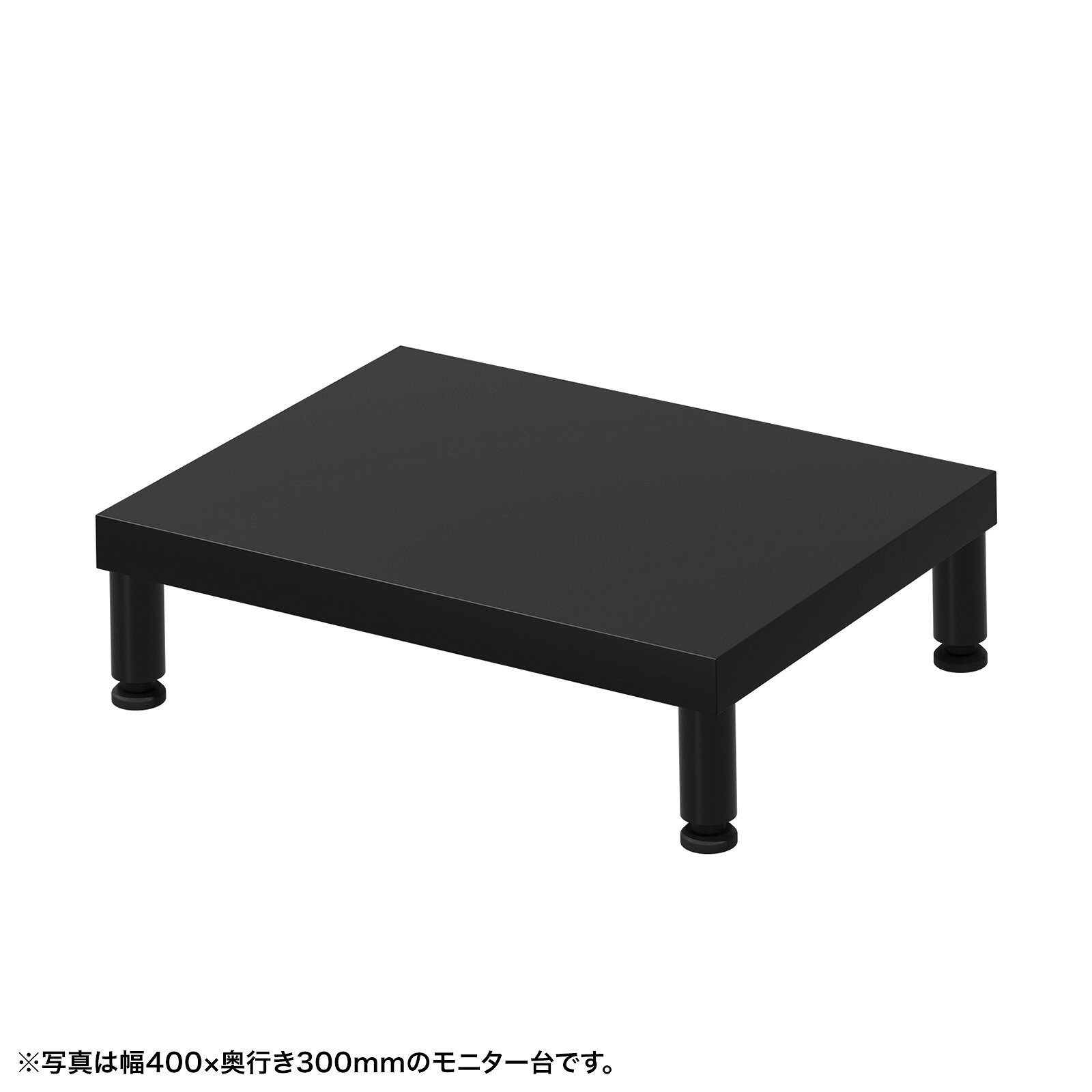 (受注生産品) サンワサプライ eモニタ台（丸脚・黒天板)W450×D300 (EMR-LCM4530BK) ※お客様組立品|その他店舗用品