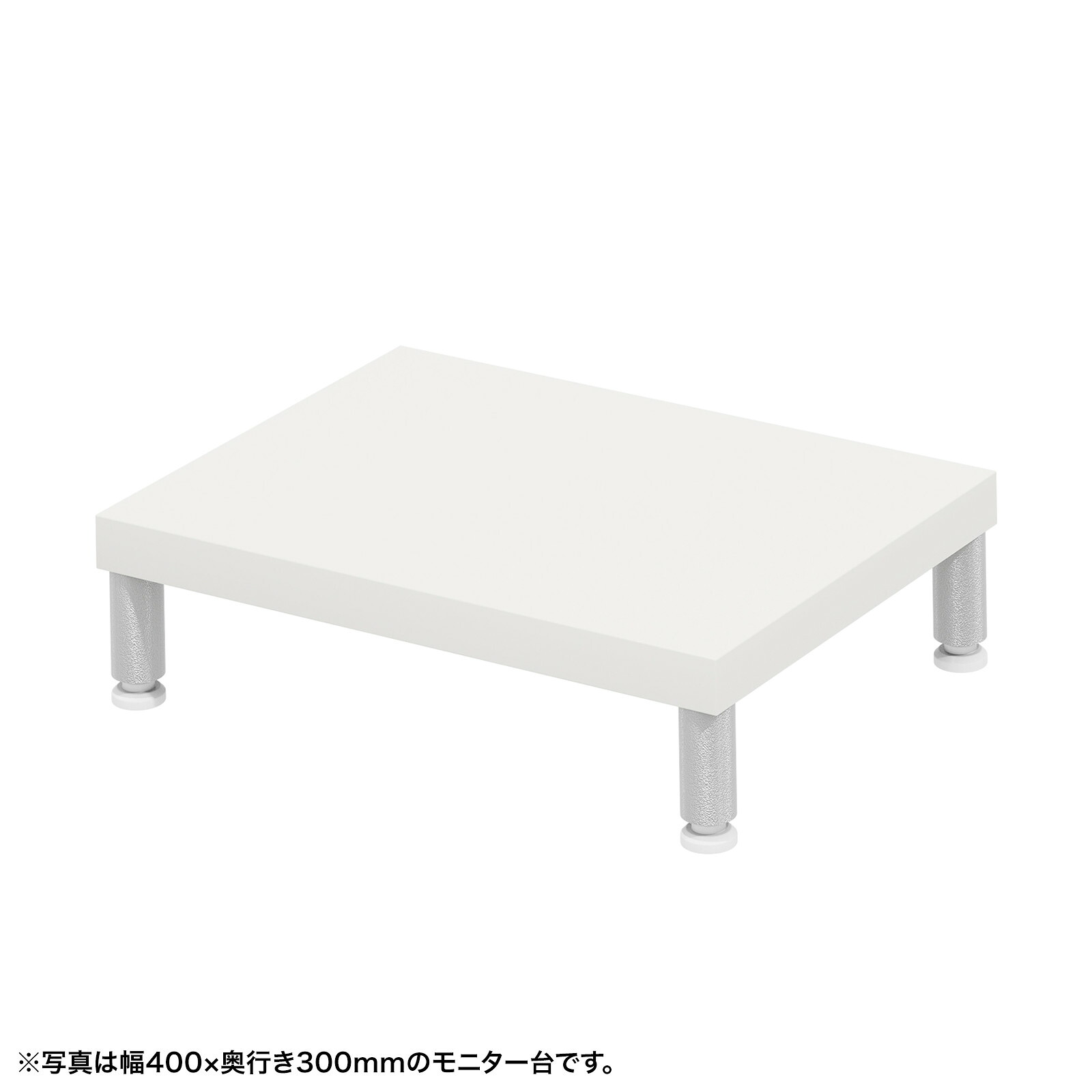 (受注生産品) サンワサプライ eモニタ台（丸脚・白天板)W450×D300 (EMR-LCM4530W) ※お客様組立品|その他店舗用品