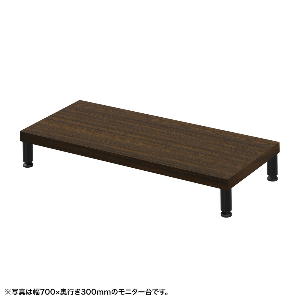 (受注生産品) サンワサプライ eモニタ台（丸脚・濃い木目天板)W750×D300 (EMR-LCM7530M) ※お客様組立品|その他店舗用品
