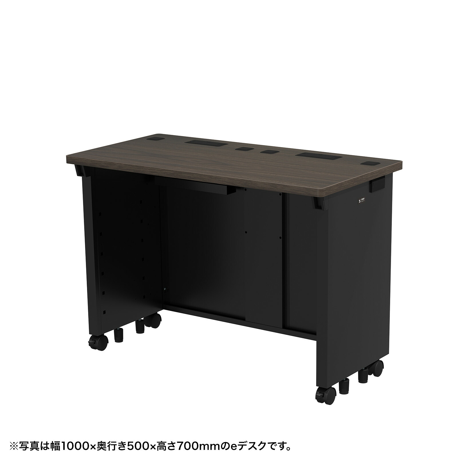 (受注生産品) サンワサプライ eデスク(濃い木目)W1000×D500×H720 (ED-SK10050M72) ※お客様組立品