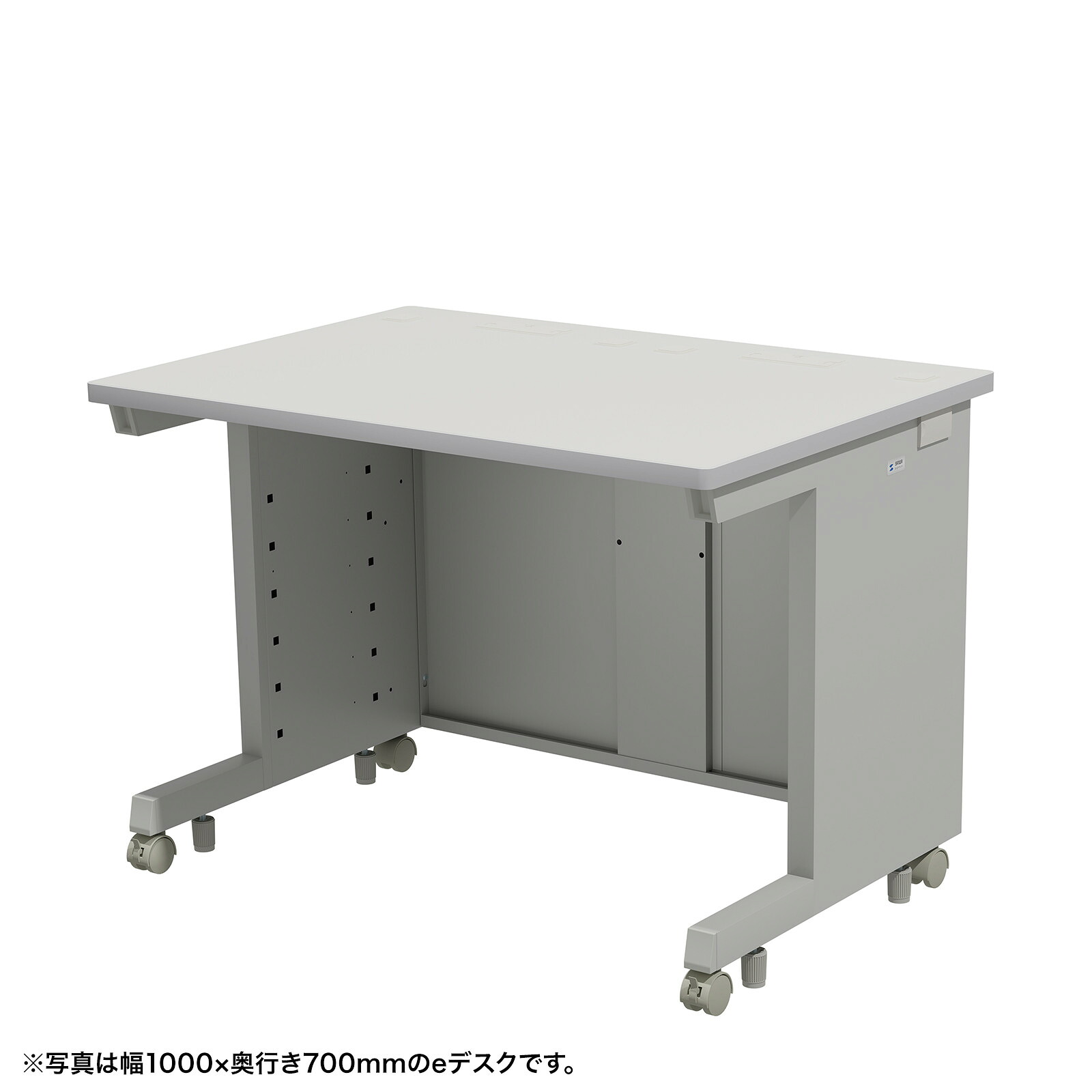 (受注生産品) サンワサプライ eデスク(グレー)W1000×D600×H700 (ED-SK10060GY) ※お客様組立品