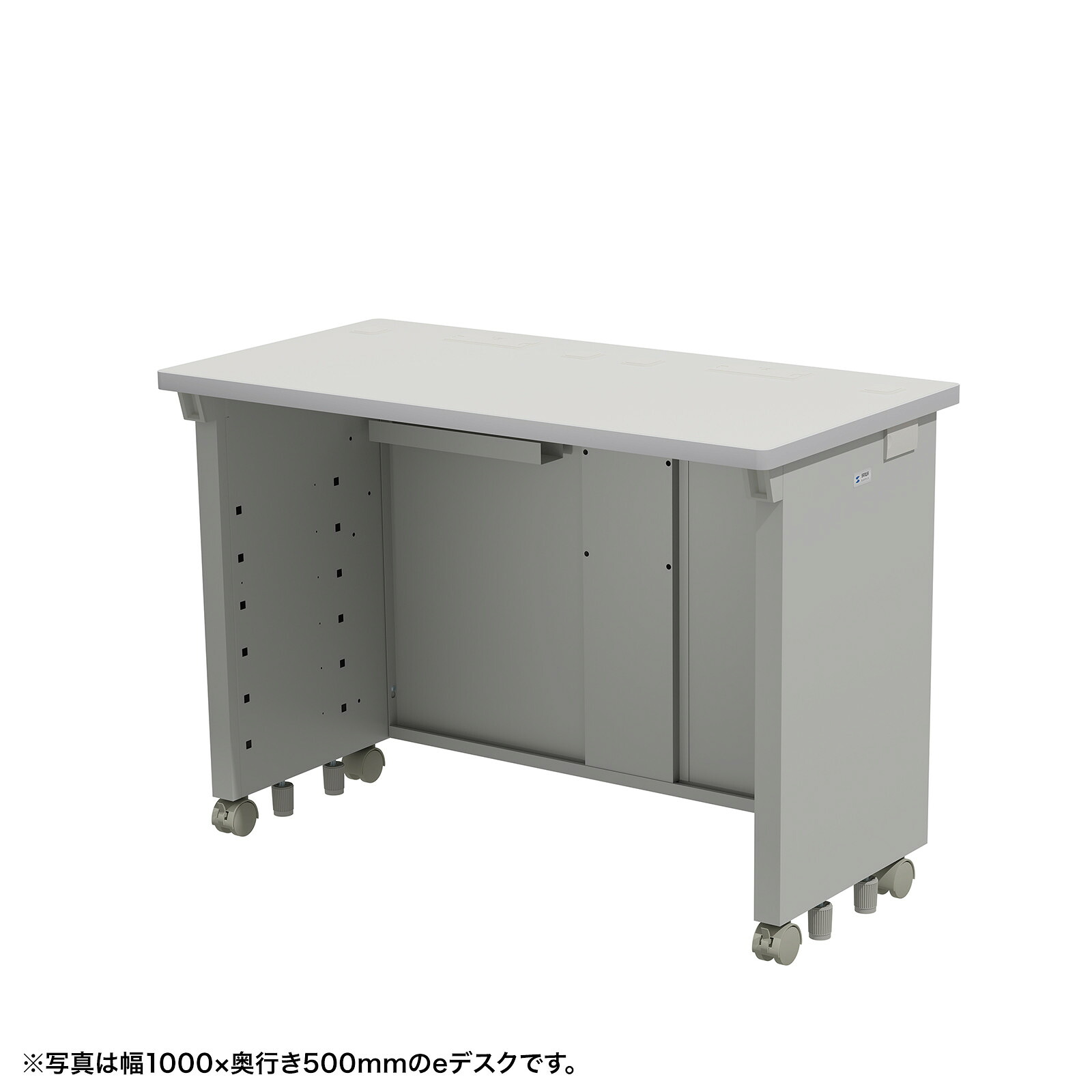 (受注生産品) サンワサプライ eデスク(グレー)W1050×D500×H700 (ED-SK10550GY) ※お客様組立品