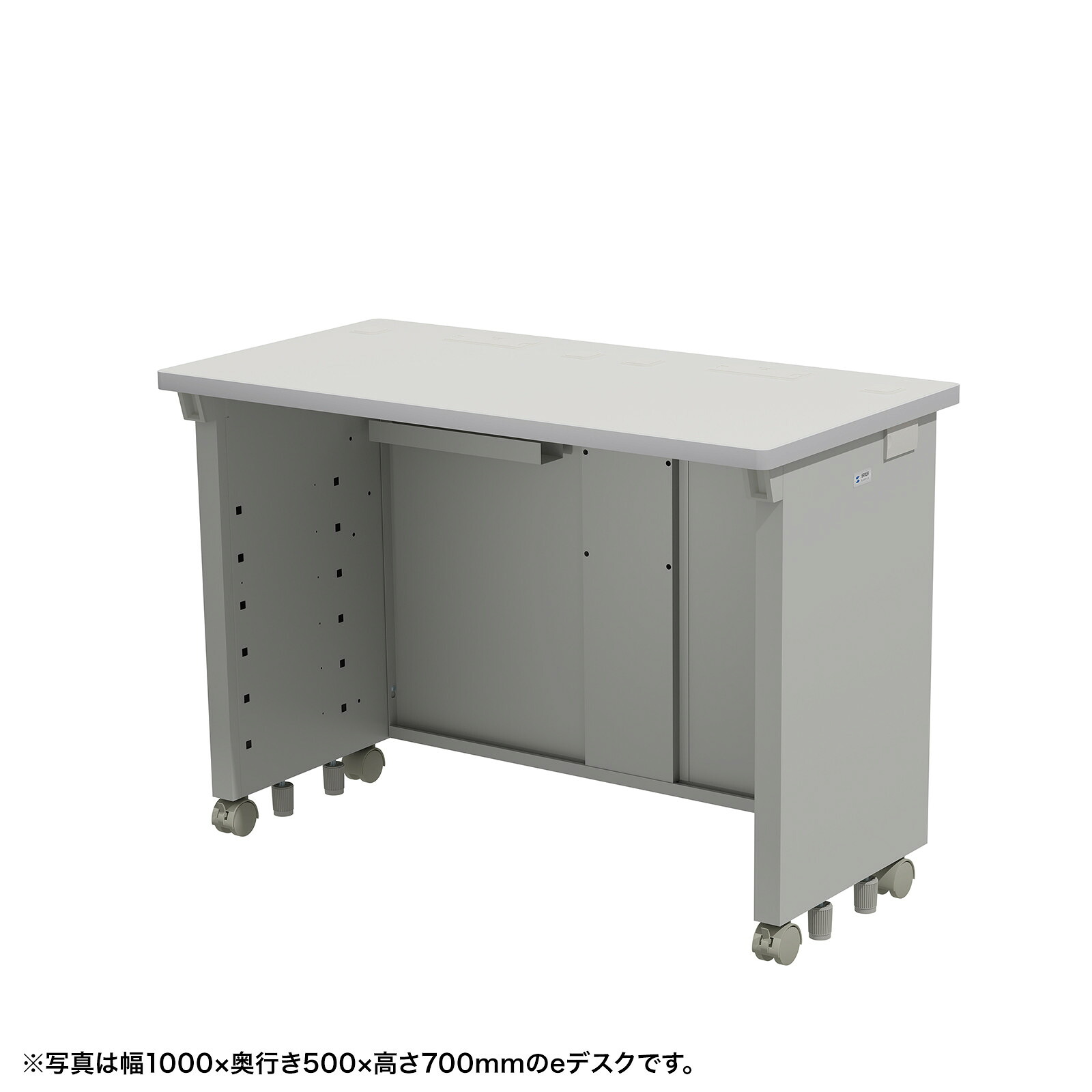 (受注生産品) サンワサプライ eデスク(グレー)W1050×D500×H720 (ED-SK10550GY72) ※お客様組立品