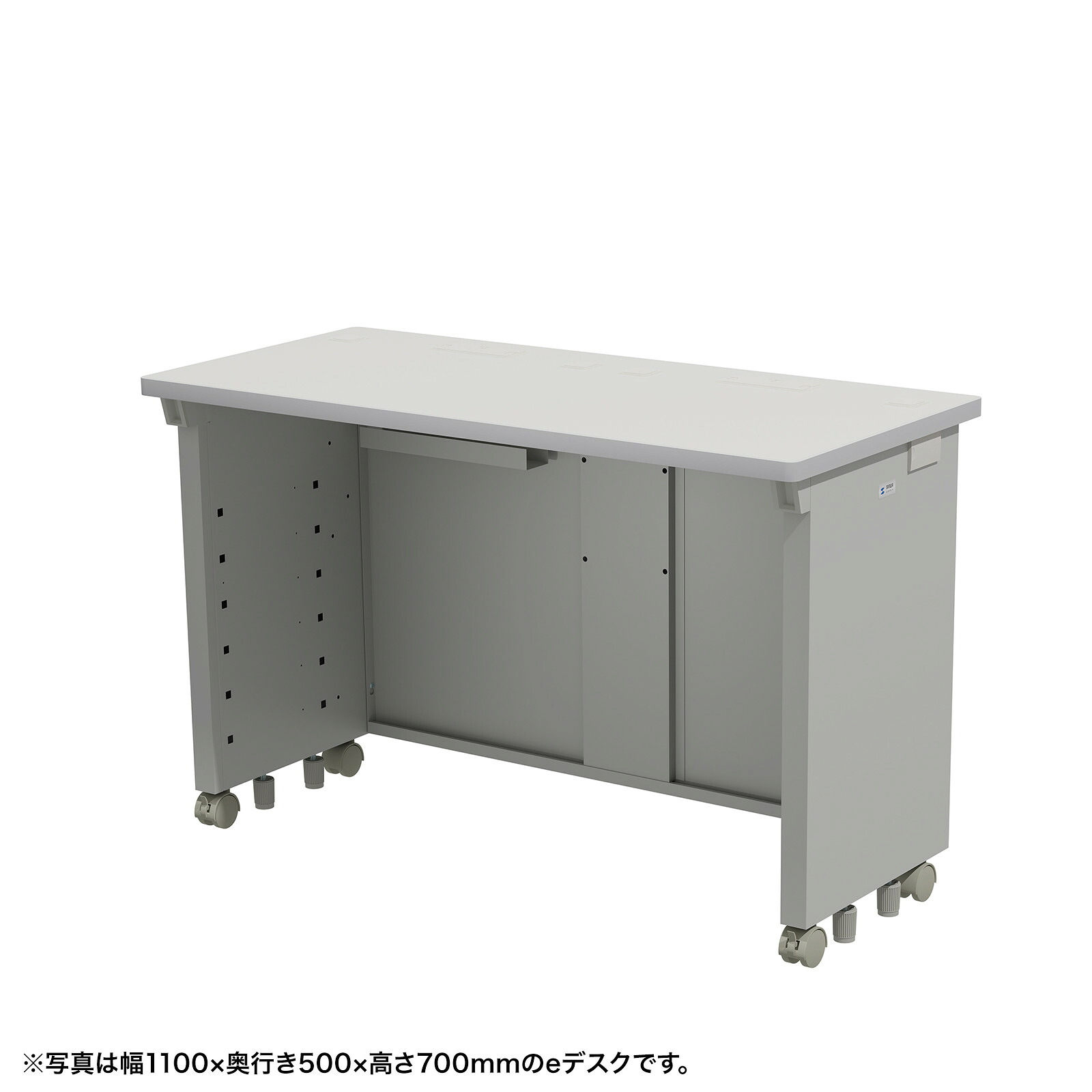 (受注生産品) サンワサプライ eデスク(グレー)W1100×D500×H720 (ED-SK11050GY72) ※お客様組立品