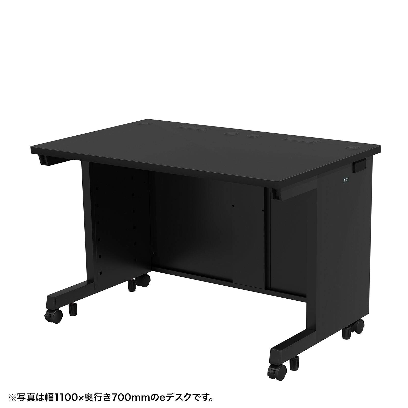 (受注生産品) サンワサプライ eデスク(ブラック)W1100×D800×H700 (ED-SK11080BK) ※お客様組立品