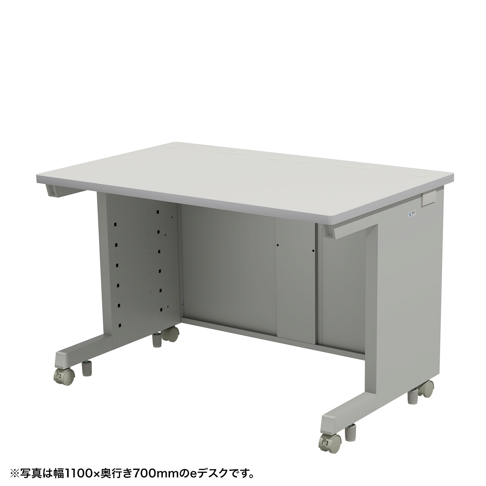 (受注生産品) サンワサプライ eデスク(グレー)W1100×D800×H700 (ED-SK11080GY) ※お客様組立品