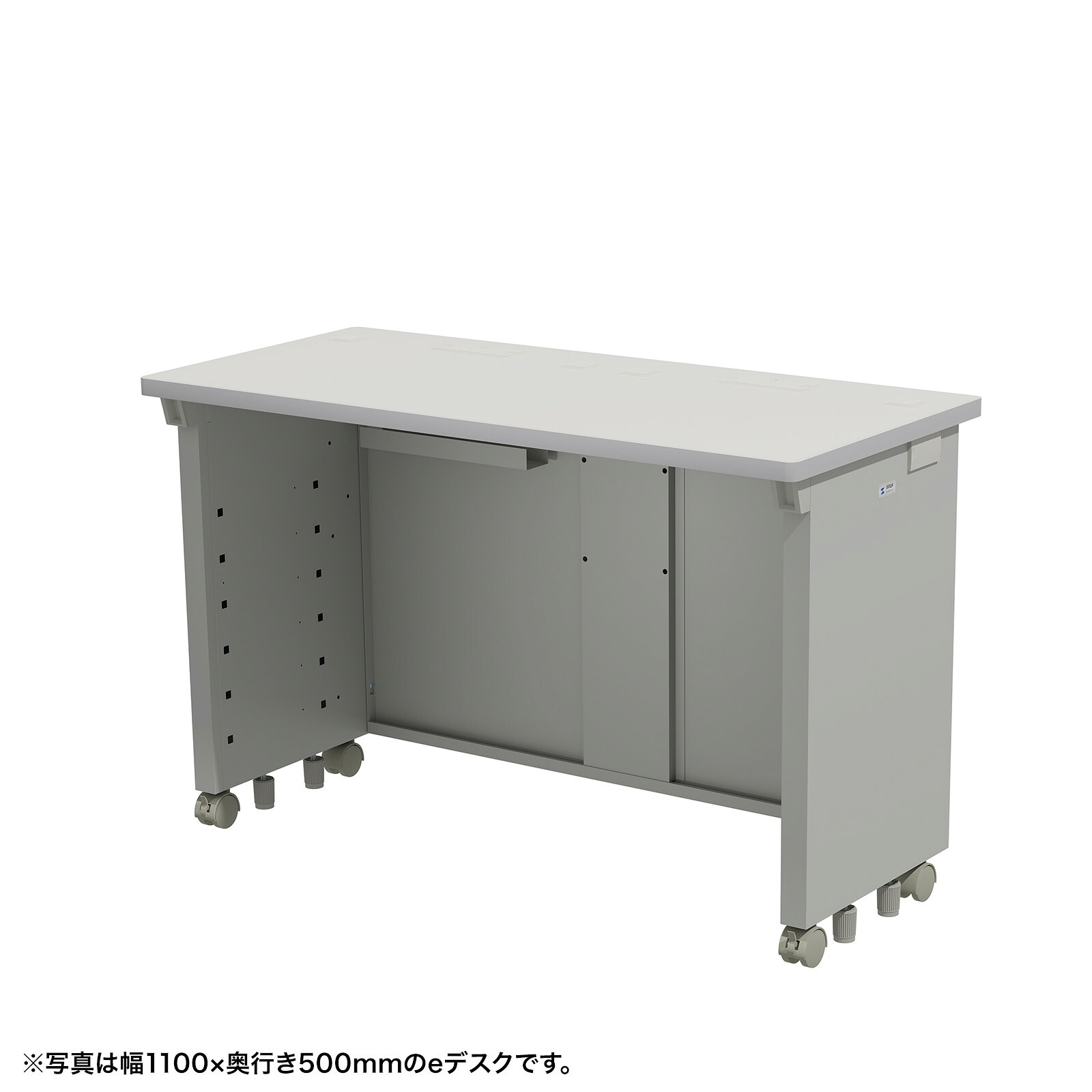 (受注生産品) サンワサプライ eデスク(グレー)W1150×D500×H700 (ED-SK11550GY) ※お客様組立品