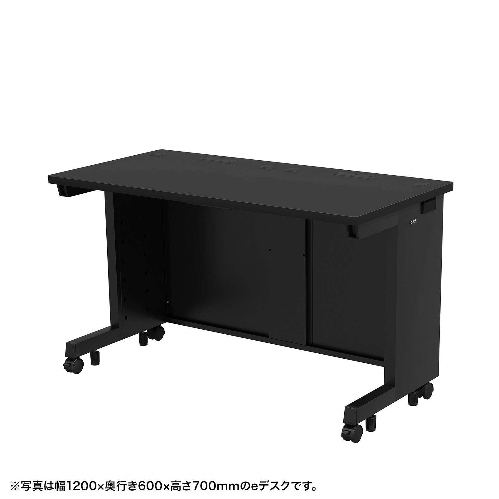 (受注生産品) サンワサプライ eデスク(ブラック)W1200×D600×H720 (ED-SK12060BK72) ※お客様組立品
